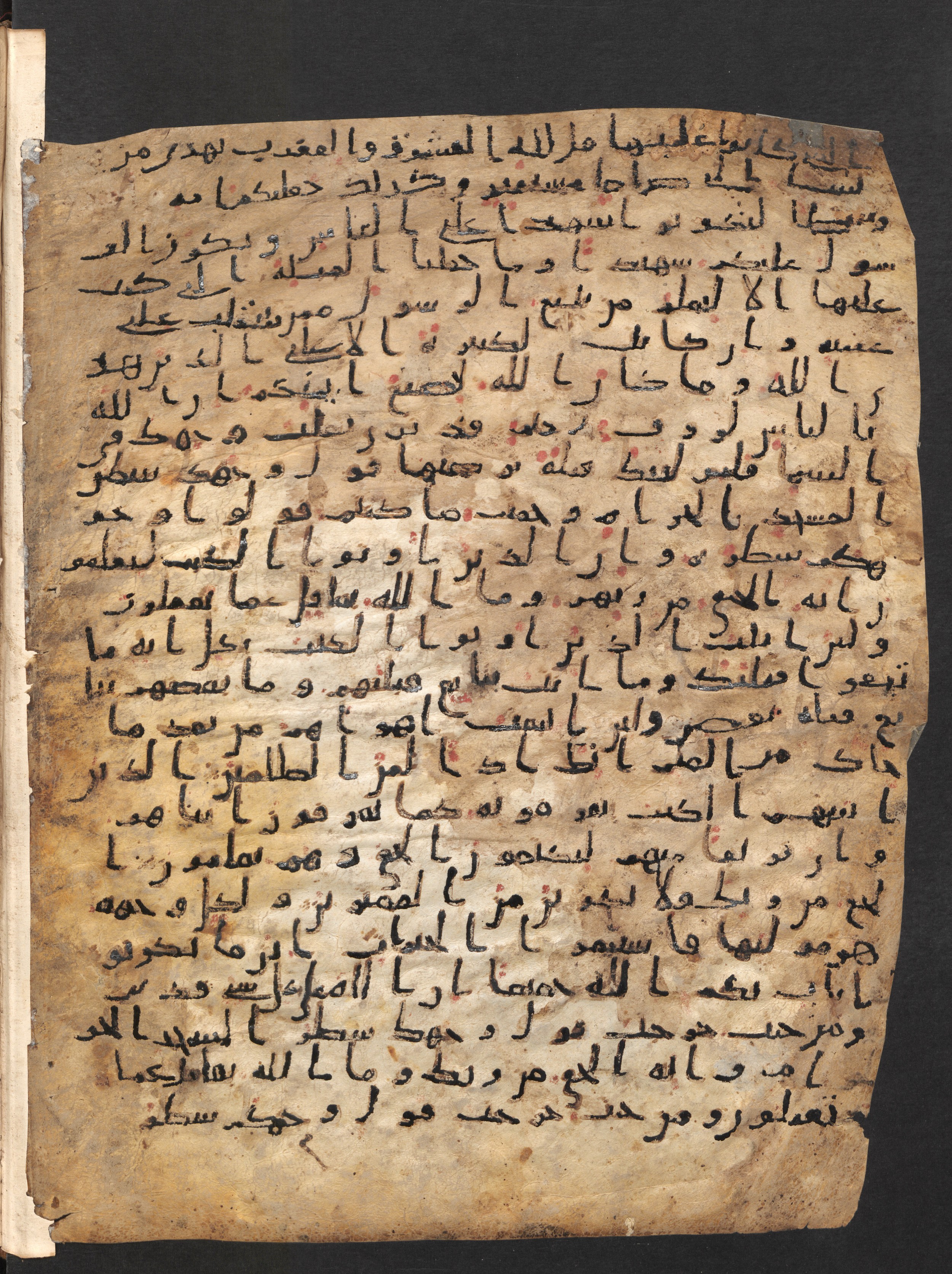 Staatsbibliothek zu Berlin, Ms. or. fol. 4313 (Scan 4), in Ḥiǧāzī (close to type II) script, showing Surah 2:142 from Mid to Late 7th Century AD found in Fustat (Old Cairo), Egypt, currently housed at Staatsbibliothek zu Berlin, Berlin