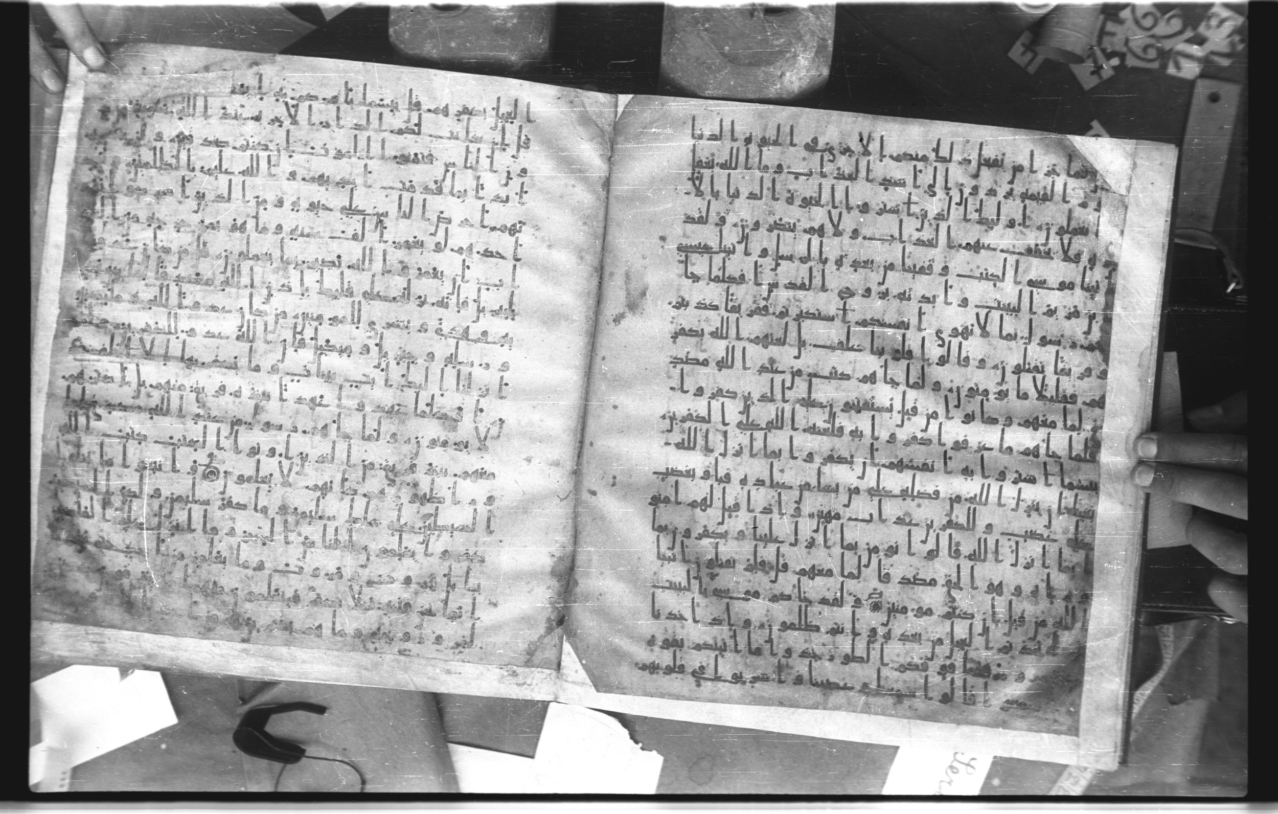 Staatsbibliothek zu Berlin, Ms. or. fol. 4313 (Scan 3), in Ḥiǧāzī (close to type II) script, showing Surah 2:87 from Mid to Late 7th Century AD found in Fustat (Old Cairo), Egypt, currently housed at Staatsbibliothek zu Berlin, Berlin