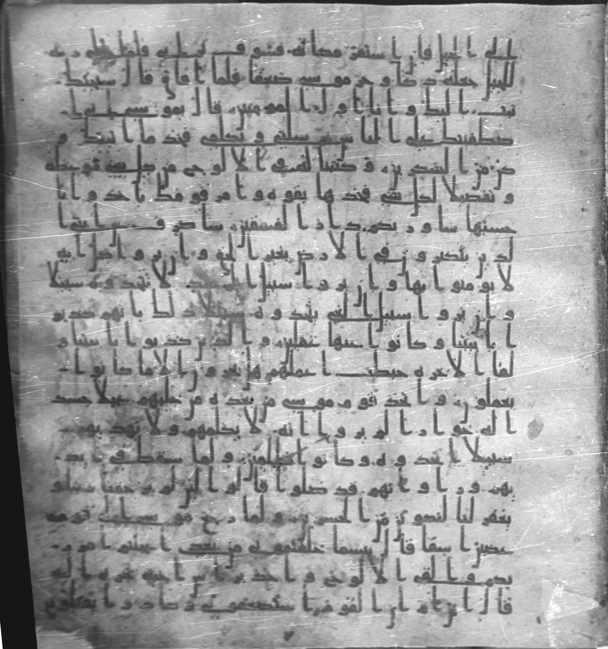 Staatsbibliothek zu Berlin, Ms. or. fol. 4313 (Scan 3), in Ḥiǧāzī (close to type II) script, showing Surah 7:147 from Mid to Late 7th Century AD found in Fustat (Old Cairo), Egypt, currently housed at Staatsbibliothek zu Berlin, Berlin