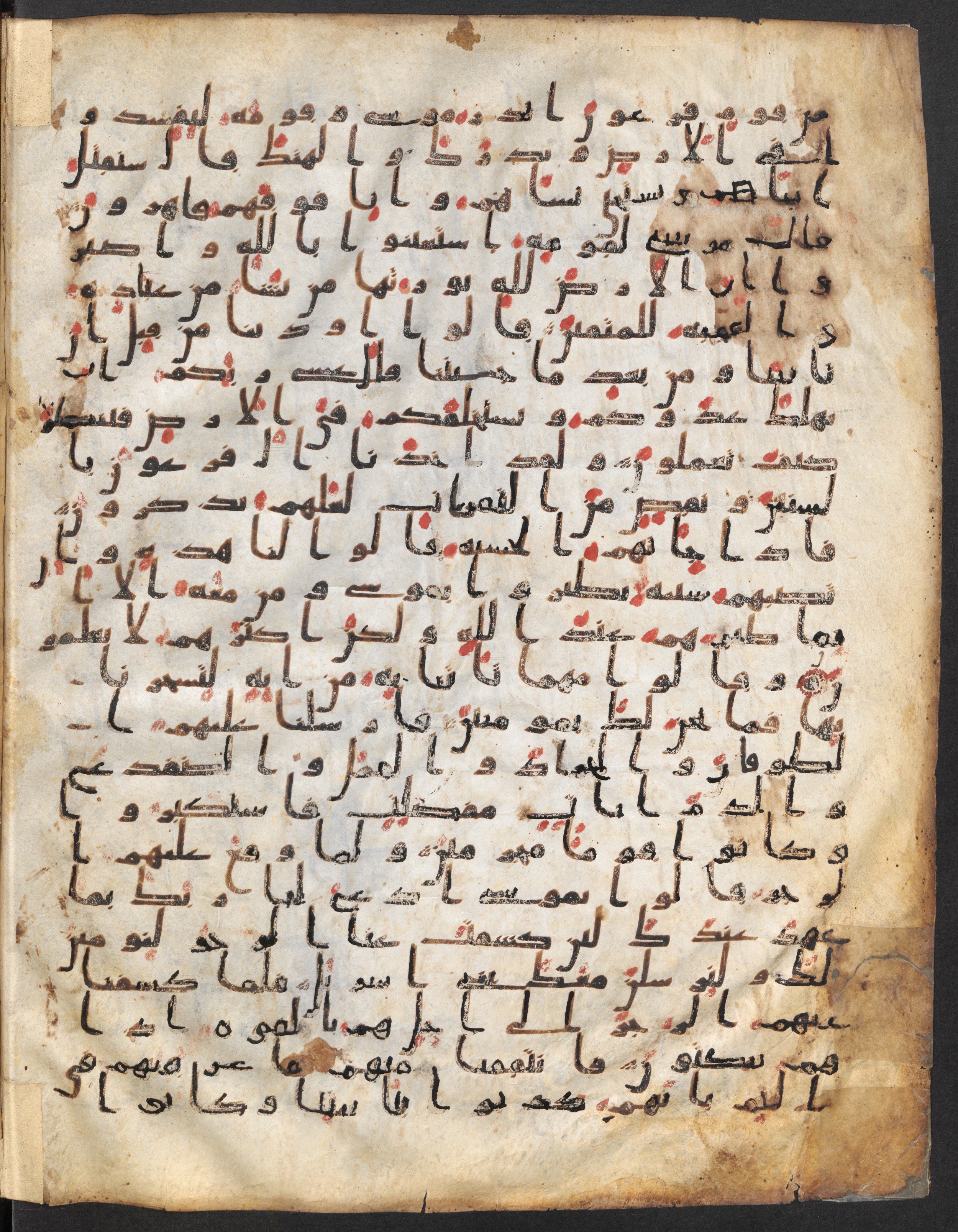 Staatsbibliothek zu Berlin, Ms. or. fol. 4313 (Scan 4), in Ḥiǧāzī (close to type II) script, showing Surah 7:136 from Mid to Late 7th Century AD found in Fustat (Old Cairo), Egypt, currently housed at Staatsbibliothek zu Berlin, Berlin