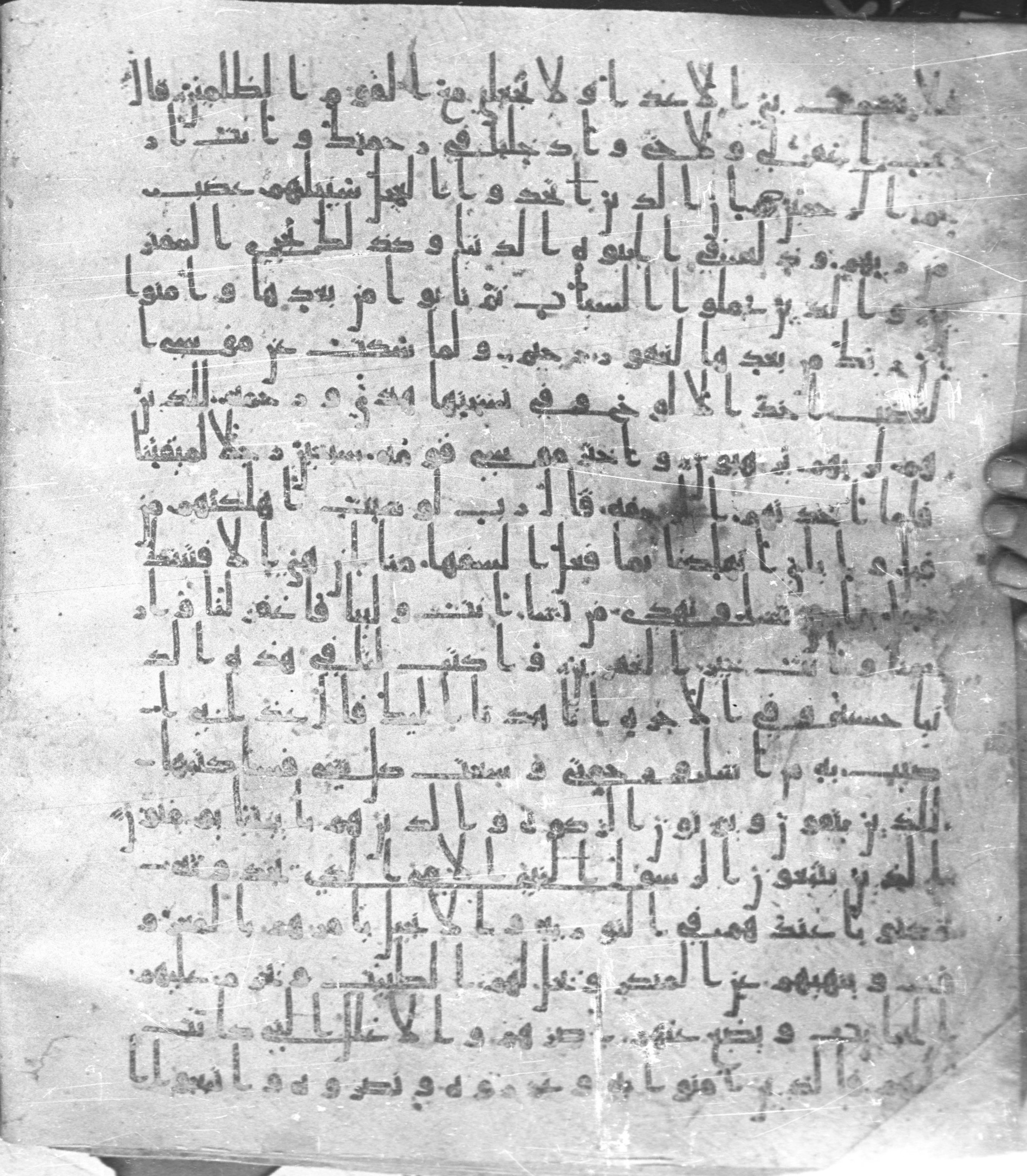 Staatsbibliothek zu Berlin, Ms. or. fol. 4313 (Scan 2), in Ḥiǧāzī (close to type II) script, showing Surah 7:151 from Mid to Late 7th Century AD found in Fustat (Old Cairo), Egypt, currently housed at Staatsbibliothek zu Berlin, Berlin