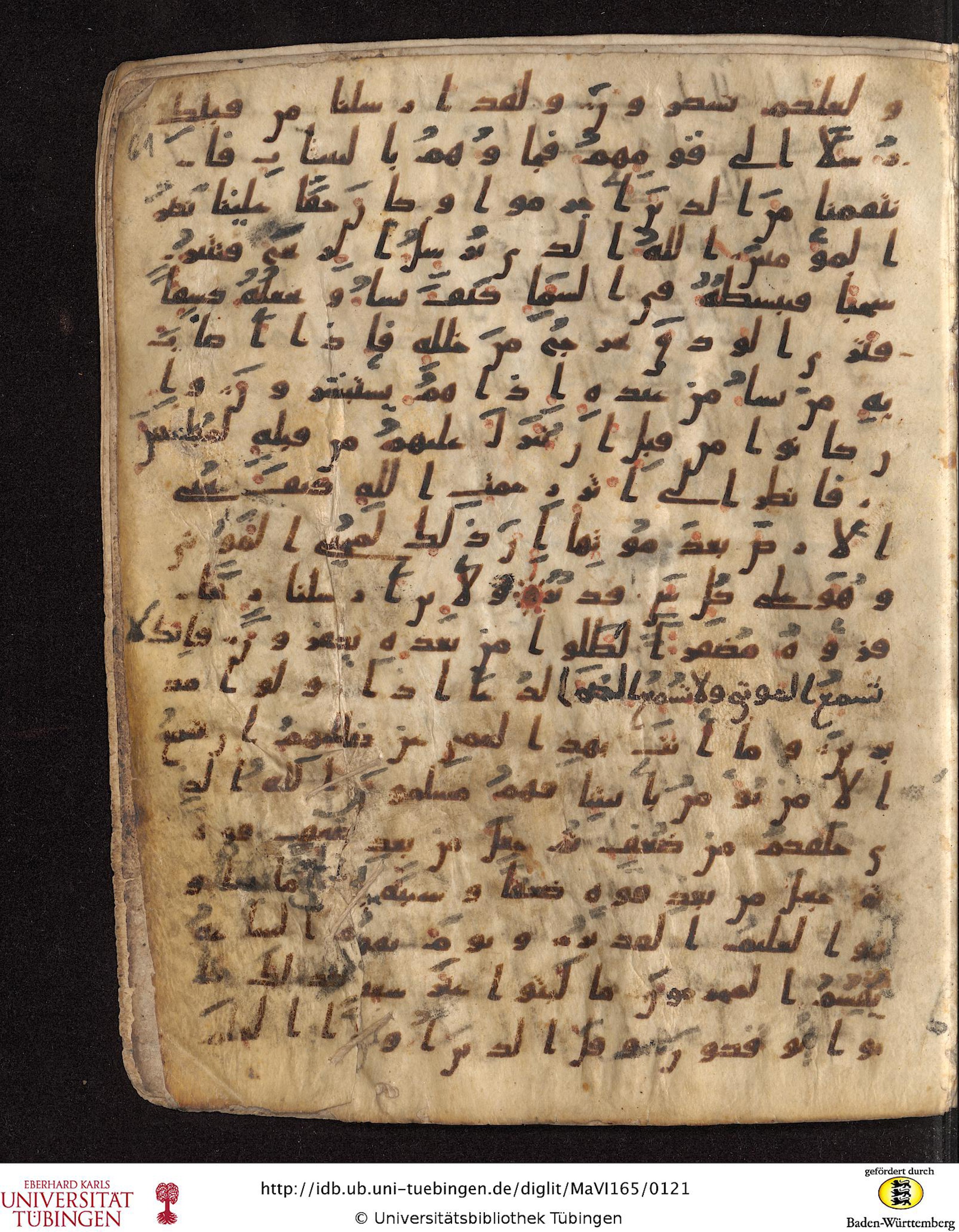 Staatsbibliothek zu Berlin, Ms. or. fol. 4313 (Scan 2), in Ḥiǧāzī (close to type II) script, showing Surah 30:49 from Mid to Late 7th Century AD found in Fustat (Old Cairo), Egypt, currently housed at Staatsbibliothek zu Berlin, Berlin