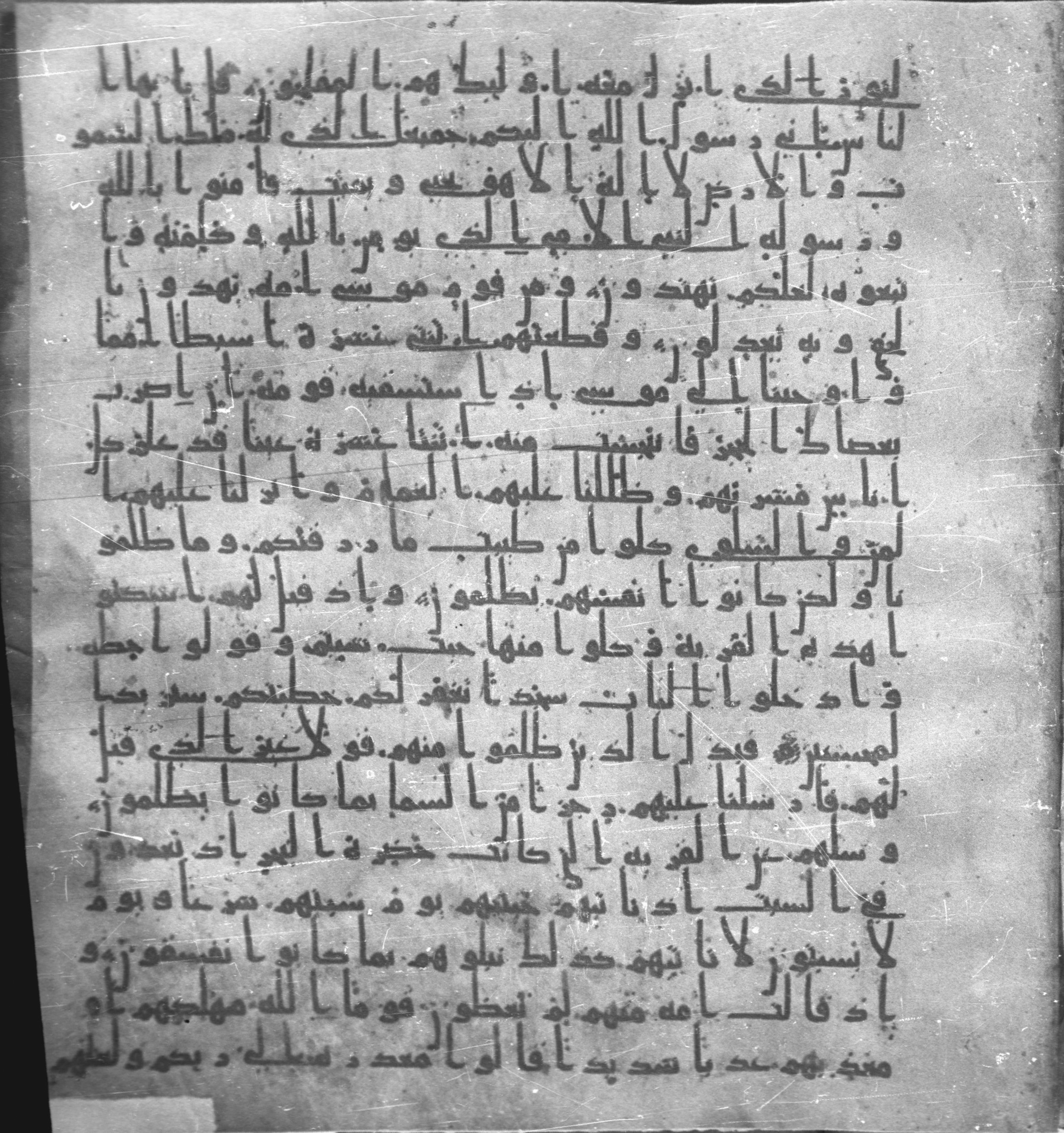 Staatsbibliothek zu Berlin, Ms. or. fol. 4313 (Scan 3), in Ḥiǧāzī (close to type II) script, showing Surah 7:162 from Mid to Late 7th Century AD found in Fustat (Old Cairo), Egypt, currently housed at Staatsbibliothek zu Berlin, Berlin