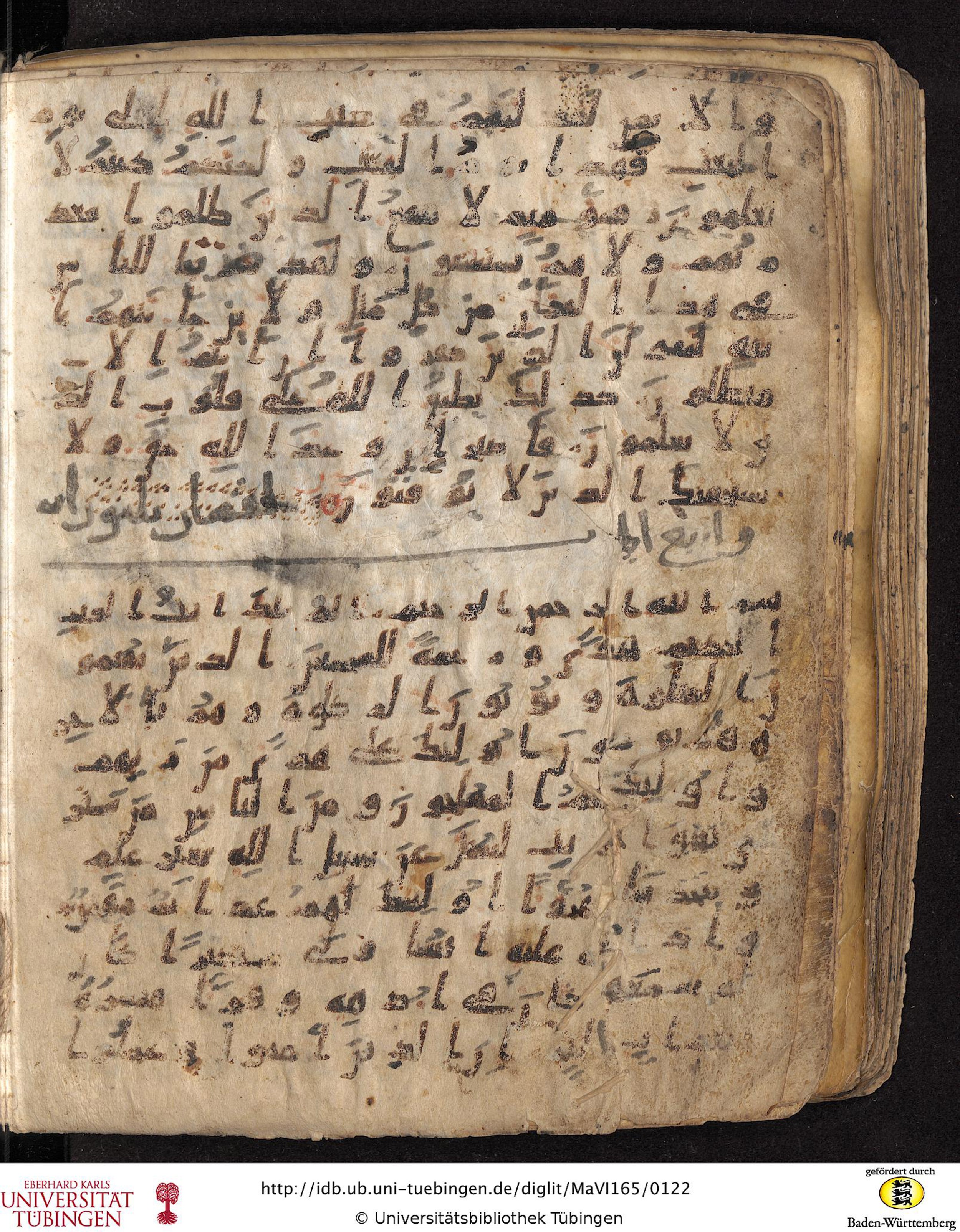 Staatsbibliothek zu Berlin, Ms. or. fol. 4313 (Scan 3), in Ḥiǧāzī (close to type II) script, showing Surah 31:2 from Mid to Late 7th Century AD found in Fustat (Old Cairo), Egypt, currently housed at Staatsbibliothek zu Berlin, Berlin