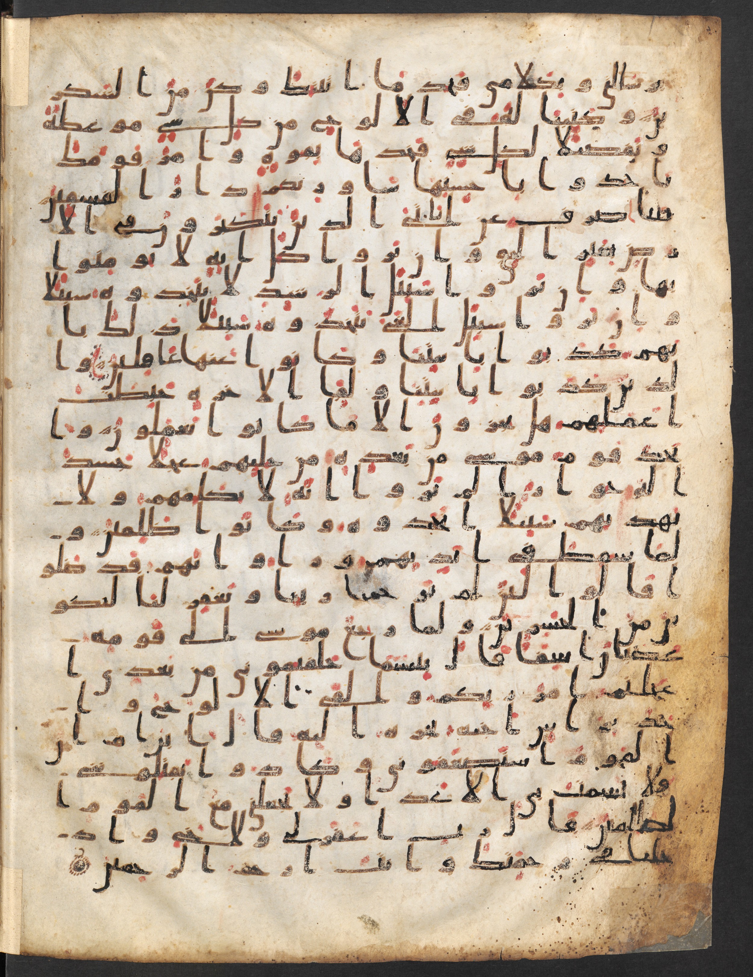 Staatsbibliothek zu Berlin, Ms. or. fol. 4313 (Scan 4), in Ḥiǧāzī (close to type II) script, showing Surah 7:151 from Mid to Late 7th Century AD found in Fustat (Old Cairo), Egypt, currently housed at Staatsbibliothek zu Berlin, Berlin