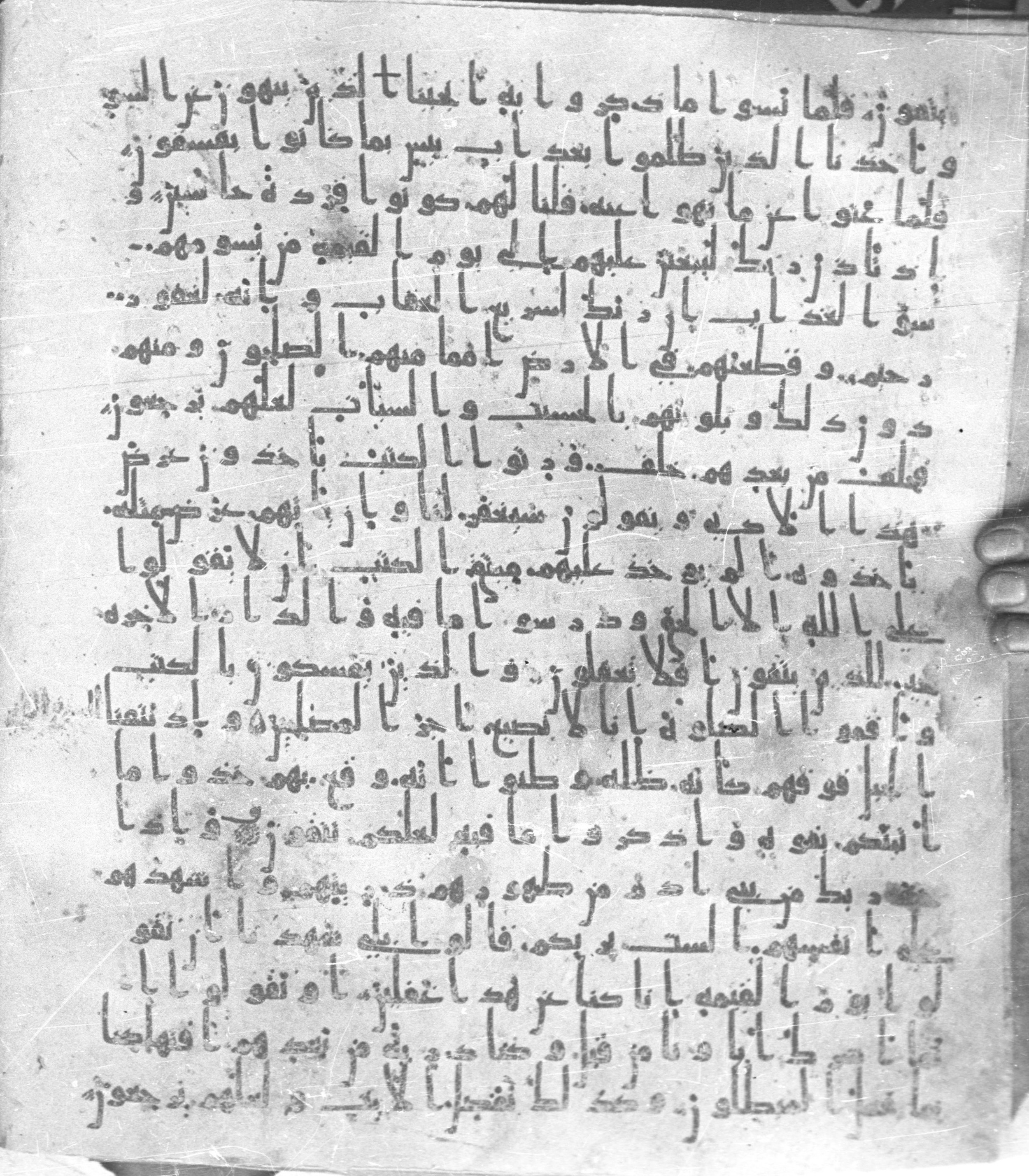 Staatsbibliothek zu Berlin, Ms. or. fol. 4313 (Scan 3), in Ḥiǧāzī (close to type II) script, showing Surah 7:166 from Mid to Late 7th Century AD found in Fustat (Old Cairo), Egypt, currently housed at Staatsbibliothek zu Berlin, Berlin