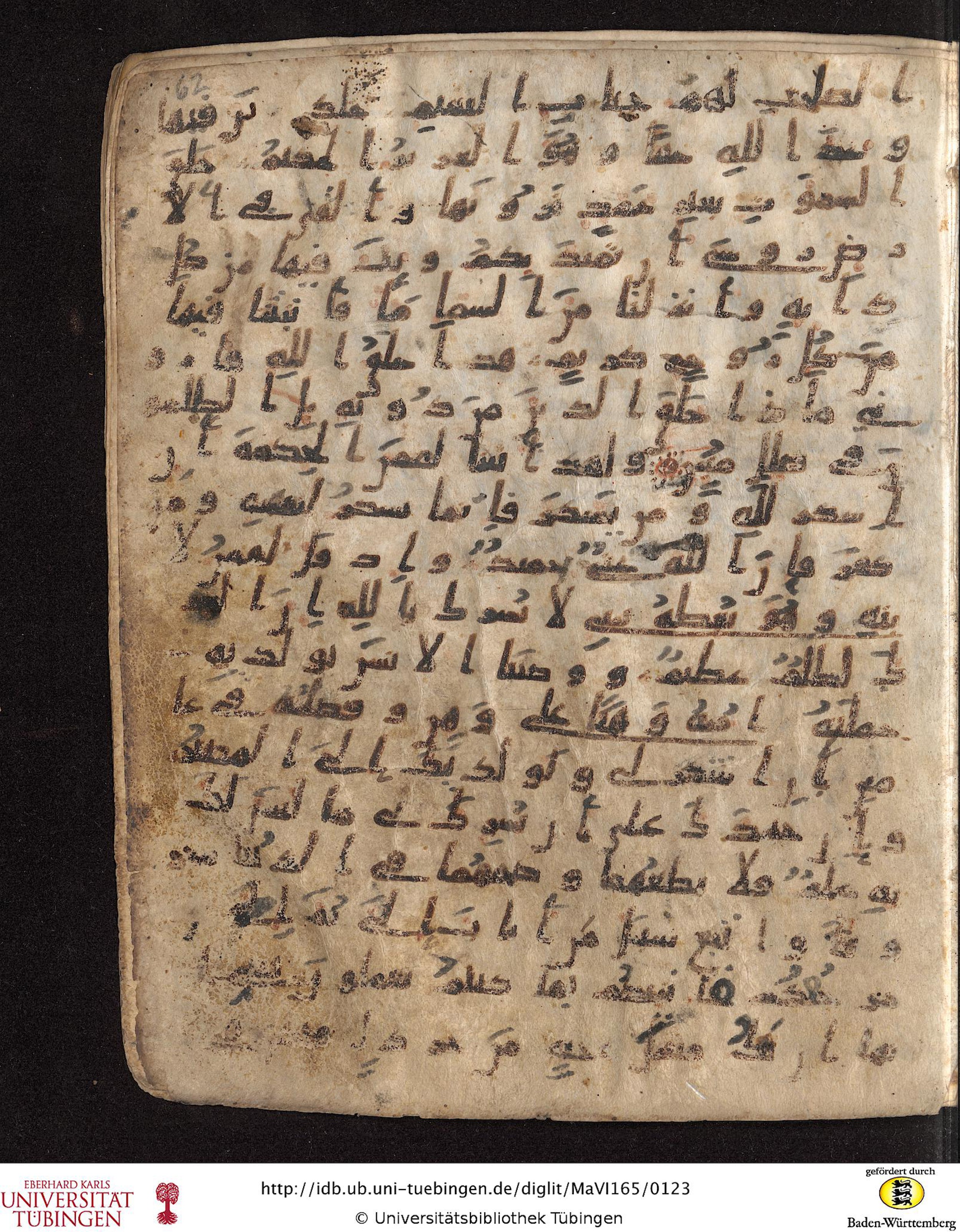 Staatsbibliothek zu Berlin, Ms. or. fol. 4313 (Scan 2), in Ḥiǧāzī (close to type II) script, showing Surah 31:13 from Mid to Late 7th Century AD found in Fustat (Old Cairo), Egypt, currently housed at Staatsbibliothek zu Berlin, Berlin