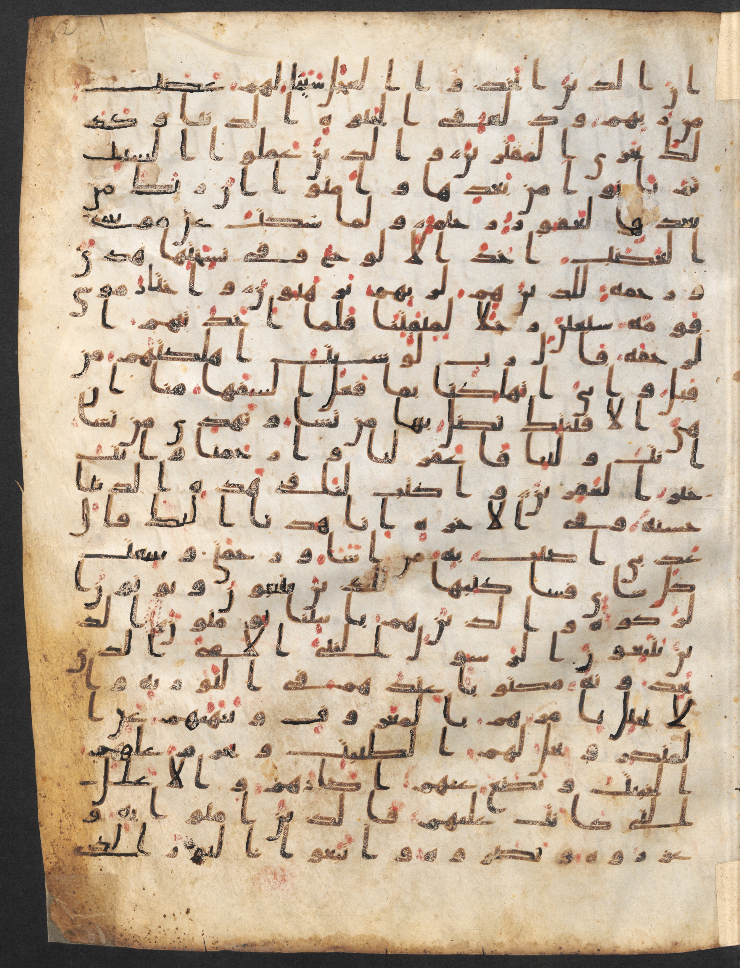 Staatsbibliothek zu Berlin, Ms. or. fol. 4313 (Scan 4), in Ḥiǧāzī (close to type II) script, showing Surah 7:152 from Mid to Late 7th Century AD found in Fustat (Old Cairo), Egypt, currently housed at Staatsbibliothek zu Berlin, Berlin