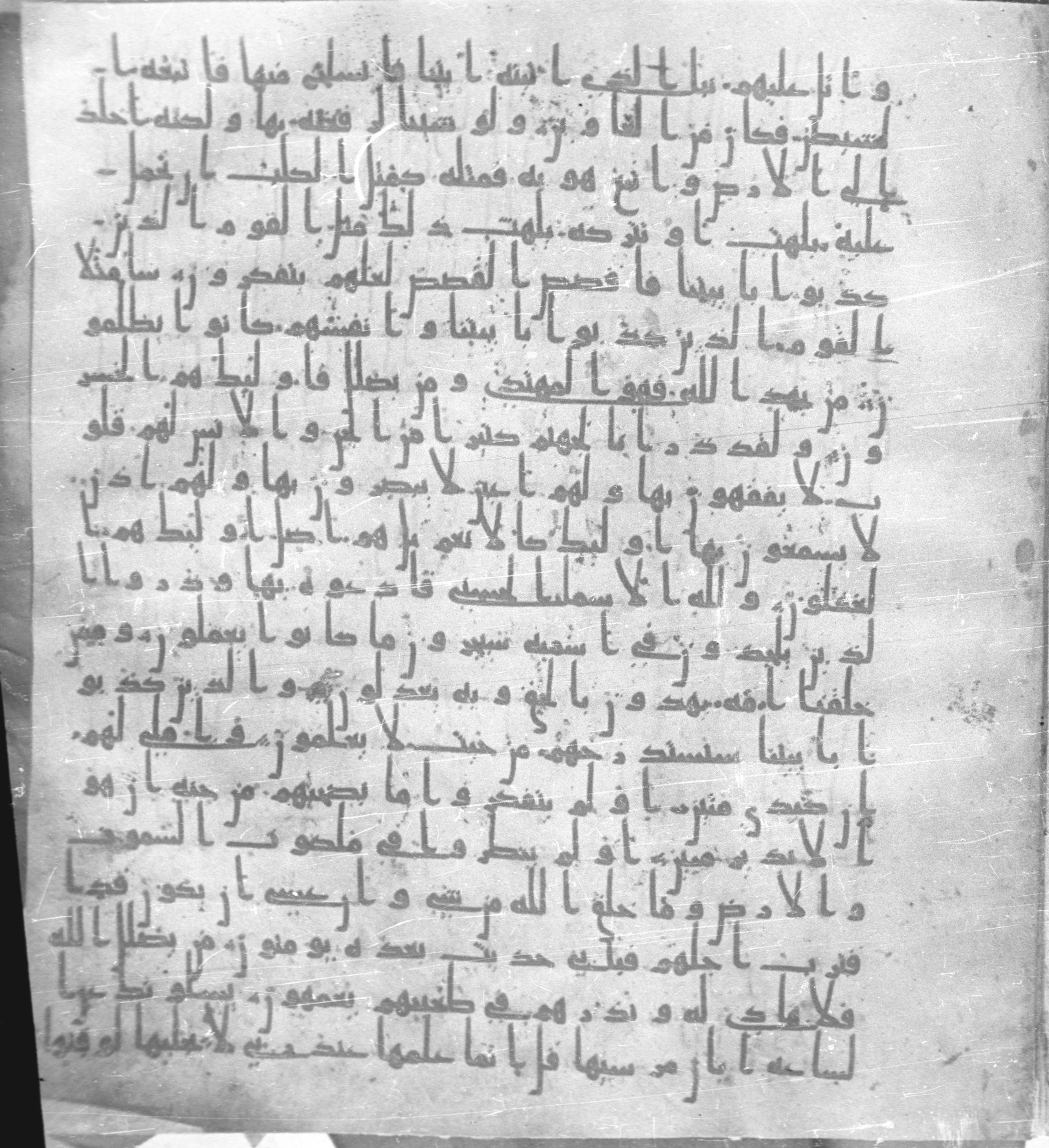 Staatsbibliothek zu Berlin, Ms. or. fol. 4313 (Scan 3), in Ḥiǧāzī (close to type II) script, showing Surah 7:175 from Mid to Late 7th Century AD found in Fustat (Old Cairo), Egypt, currently housed at Staatsbibliothek zu Berlin, Berlin