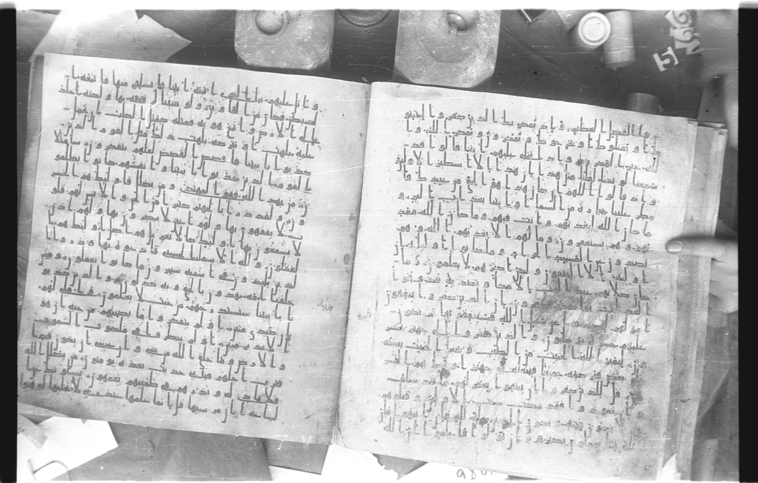 Staatsbibliothek zu Berlin, Ms. or. fol. 4313 (Scan 4), in Ḥiǧāzī (close to type II) script, showing Surah 7:175 from Mid to Late 7th Century AD found in Fustat (Old Cairo), Egypt, currently housed at Staatsbibliothek zu Berlin, Berlin