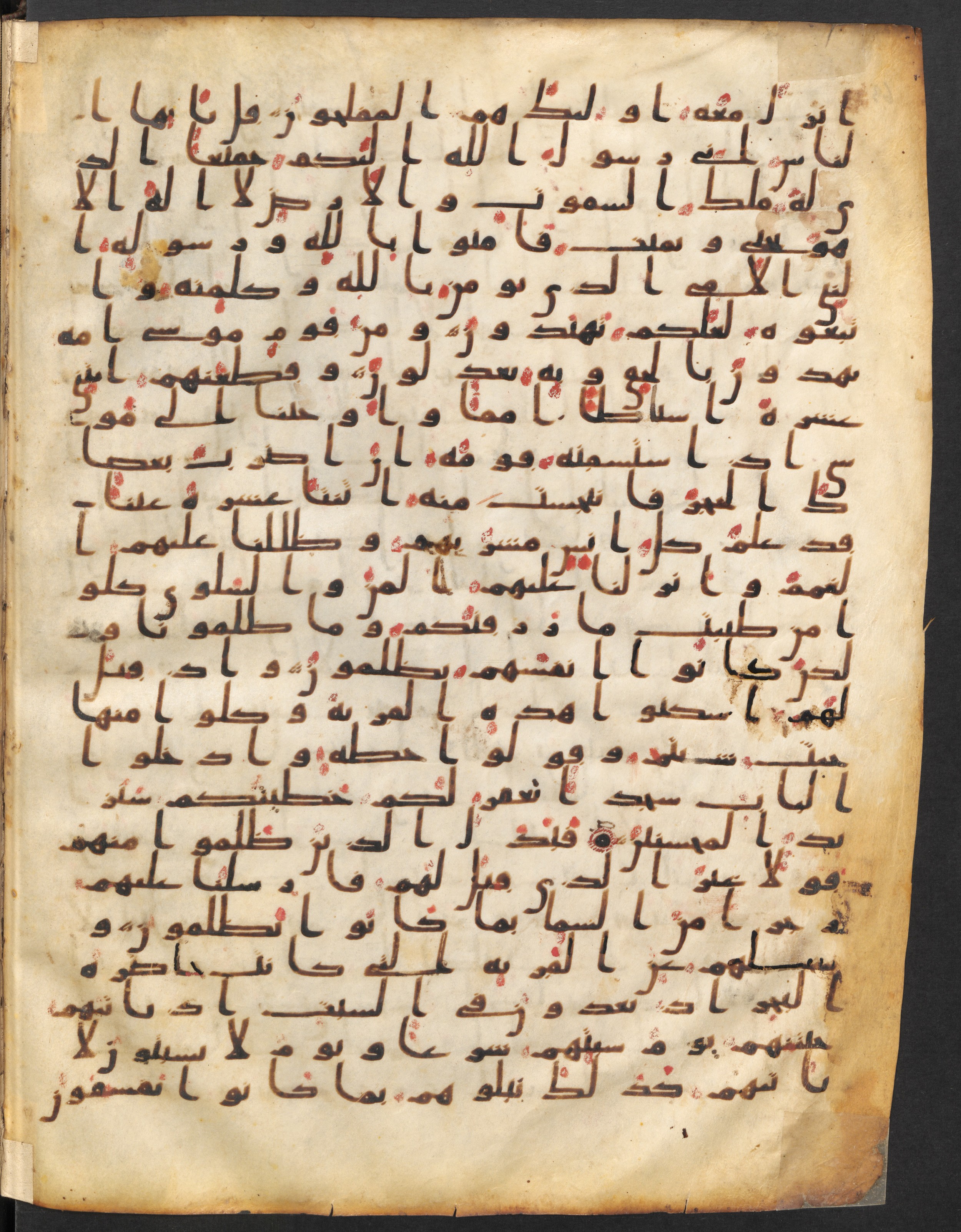 Staatsbibliothek zu Berlin, Ms. or. fol. 4313 (Scan 4), in Ḥiǧāzī (close to type II) script, showing Surah 7:162 from Mid to Late 7th Century AD found in Fustat (Old Cairo), Egypt, currently housed at Staatsbibliothek zu Berlin, Berlin