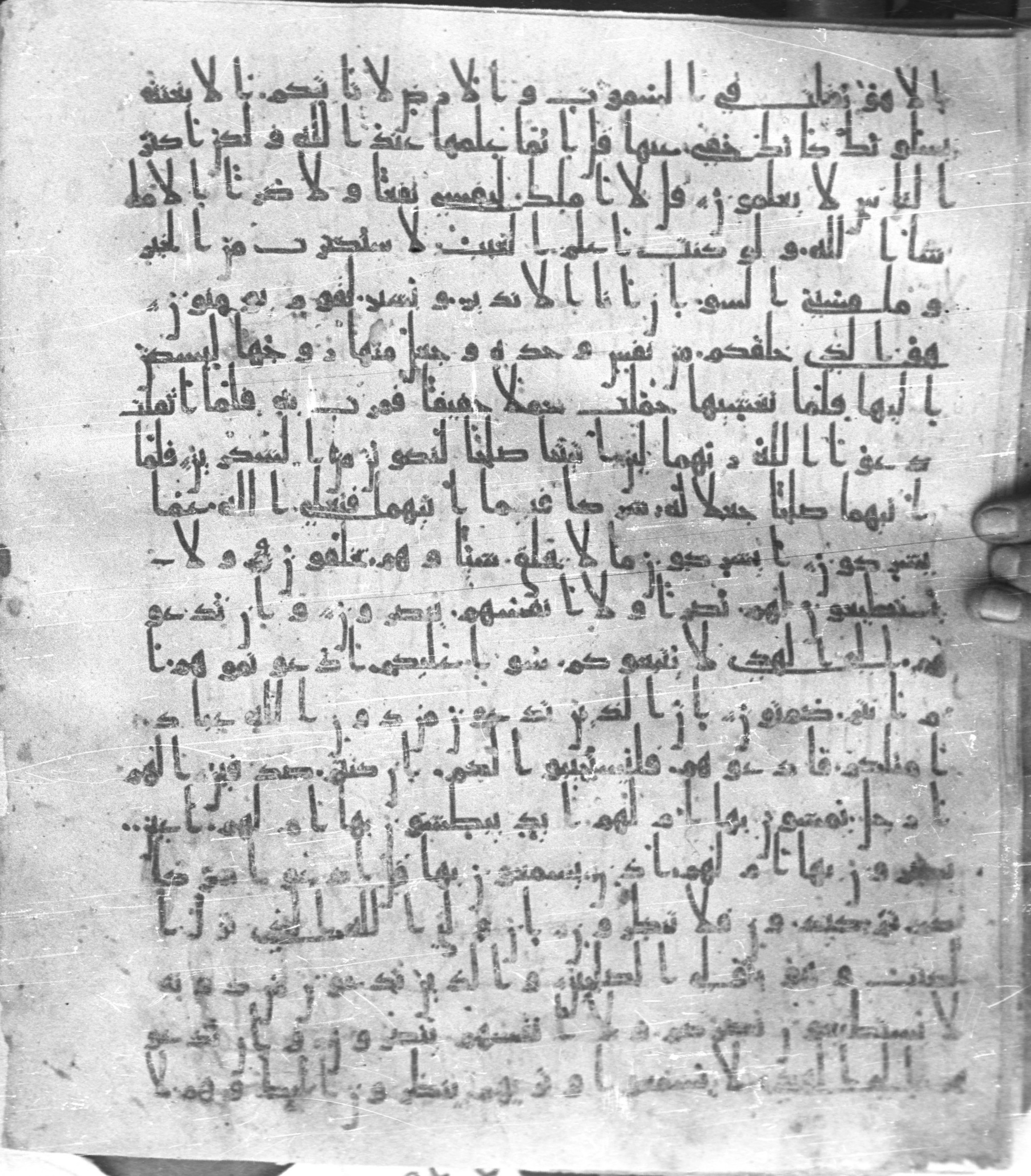Staatsbibliothek zu Berlin, Ms. or. fol. 4313 (Scan 3), in Ḥiǧāzī (close to type II) script, showing Surah 7:191 from Mid to Late 7th Century AD found in Fustat (Old Cairo), Egypt, currently housed at Staatsbibliothek zu Berlin, Berlin