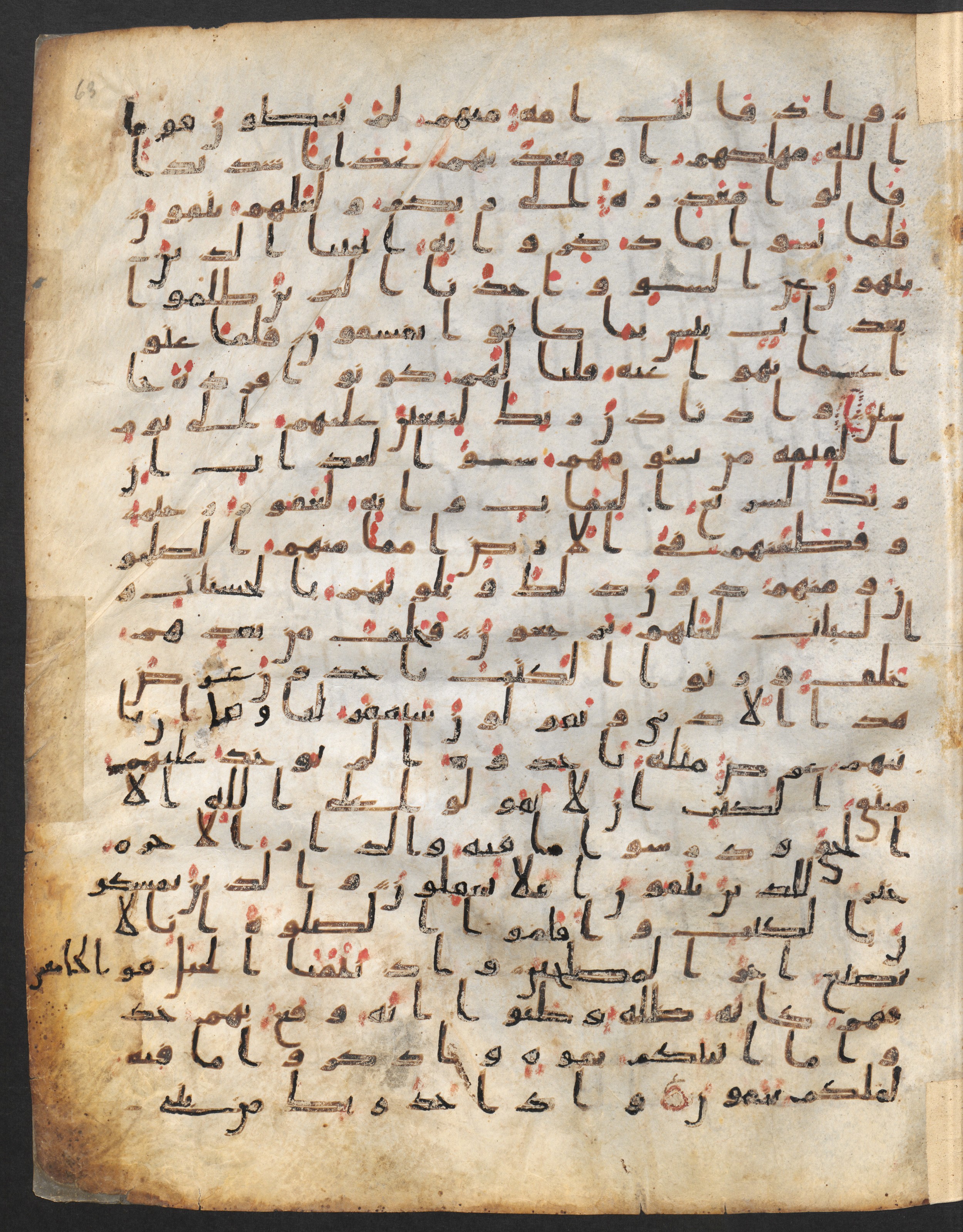 Staatsbibliothek zu Berlin, Ms. or. fol. 4313 (Scan 5), in Ḥiǧāzī (close to type II) script, showing Surah 7:166 from Mid to Late 7th Century AD found in Fustat (Old Cairo), Egypt, currently housed at Staatsbibliothek zu Berlin, Berlin
