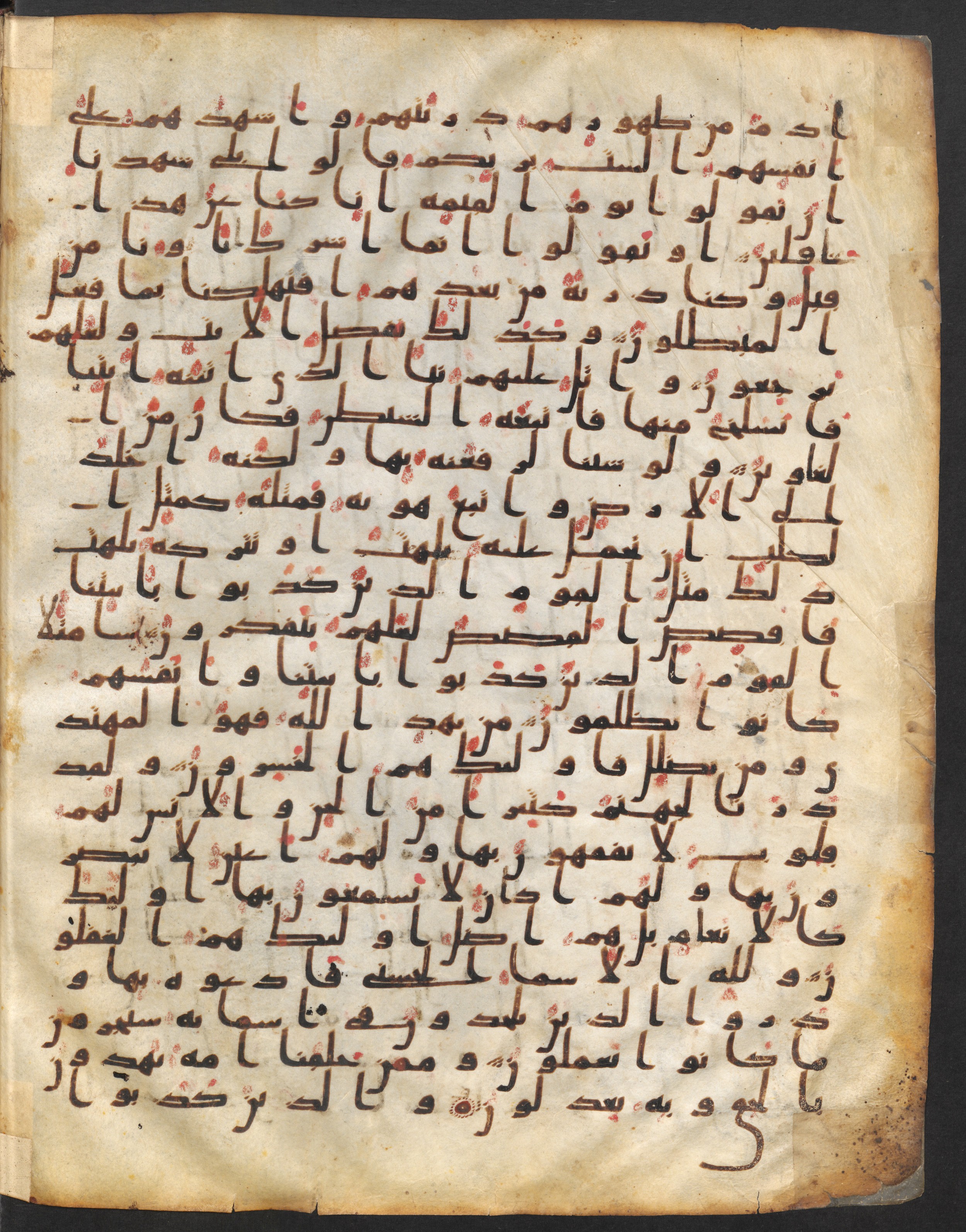 Staatsbibliothek zu Berlin, Ms. or. fol. 4313 (Scan 5), in Ḥiǧāzī (close to type II) script, showing Surah 7:175 from Mid to Late 7th Century AD found in Fustat (Old Cairo), Egypt, currently housed at Staatsbibliothek zu Berlin, Berlin