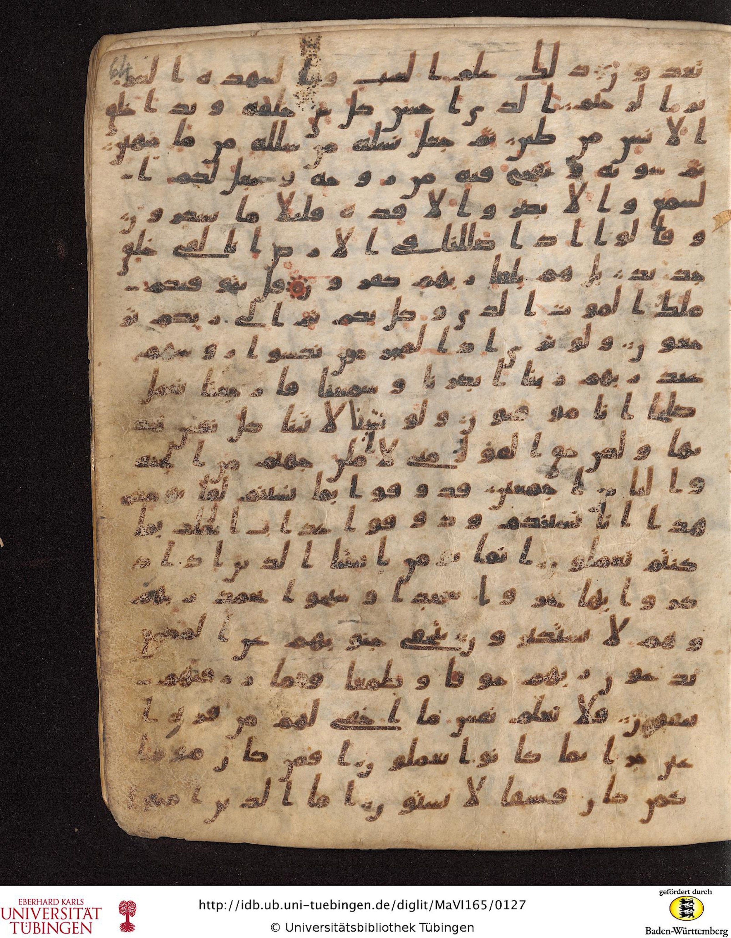 Staatsbibliothek zu Berlin, Ms. or. fol. 4313 (Scan 3), in Ḥiǧāzī (close to type II) script, showing Surah 32:7 from Mid to Late 7th Century AD found in Fustat (Old Cairo), Egypt, currently housed at Staatsbibliothek zu Berlin, Berlin
