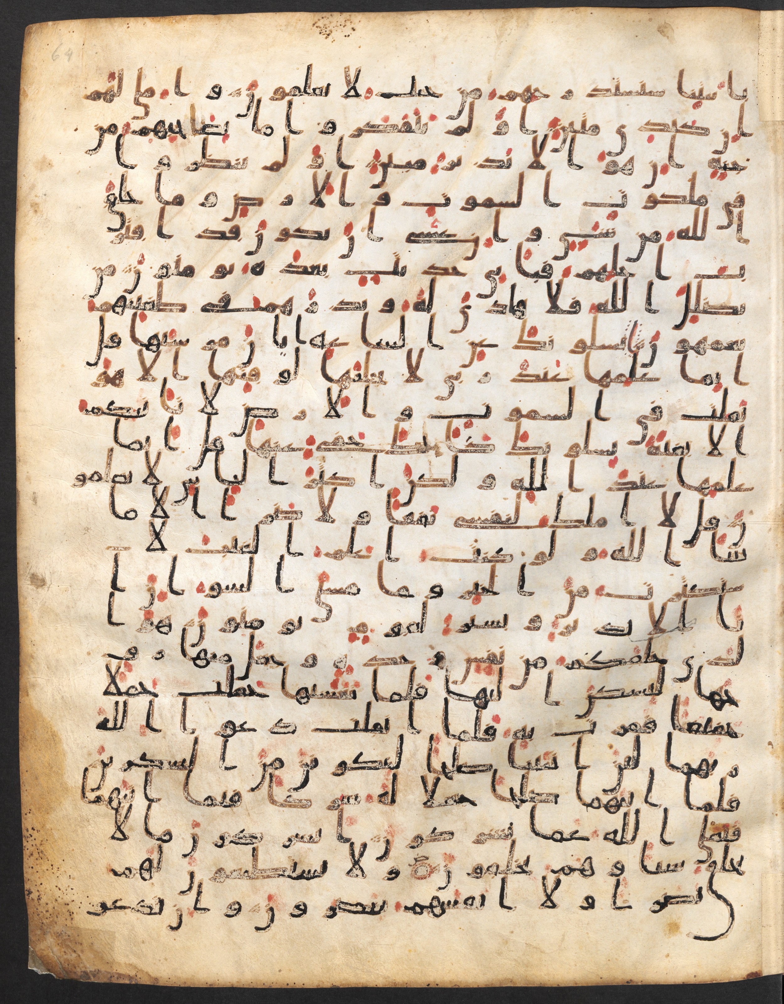 Staatsbibliothek zu Berlin, Ms. or. fol. 4313 (Scan 5), in Ḥiǧāzī (close to type II) script, showing Surah 7:191 from Mid to Late 7th Century AD found in Fustat (Old Cairo), Egypt, currently housed at Staatsbibliothek zu Berlin, Berlin