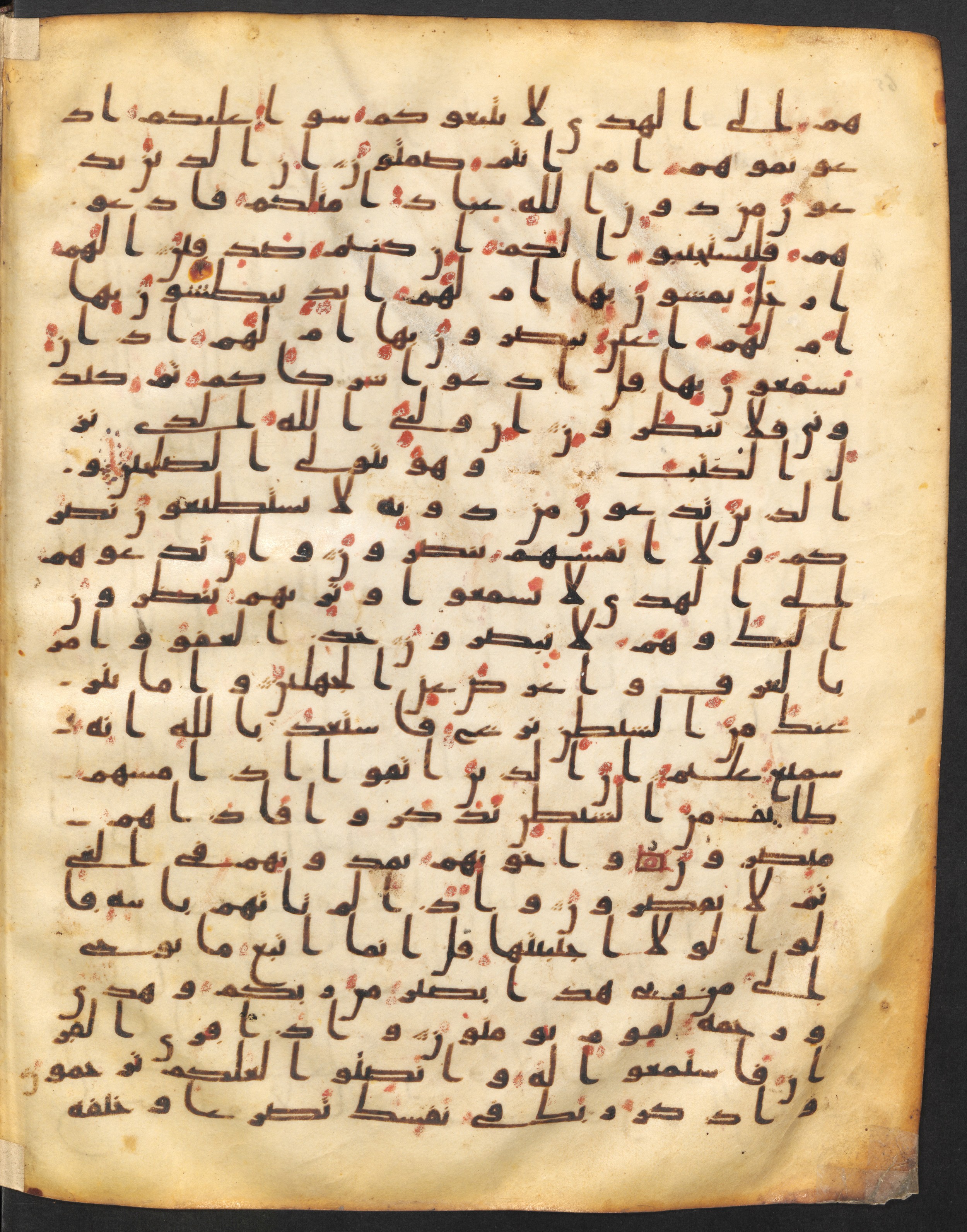 Staatsbibliothek zu Berlin, Ms. or. fol. 4313 (Scan 4), in Ḥiǧāzī (close to type II) script, showing Surah 7:201 from Mid to Late 7th Century AD found in Fustat (Old Cairo), Egypt, currently housed at Staatsbibliothek zu Berlin, Berlin
