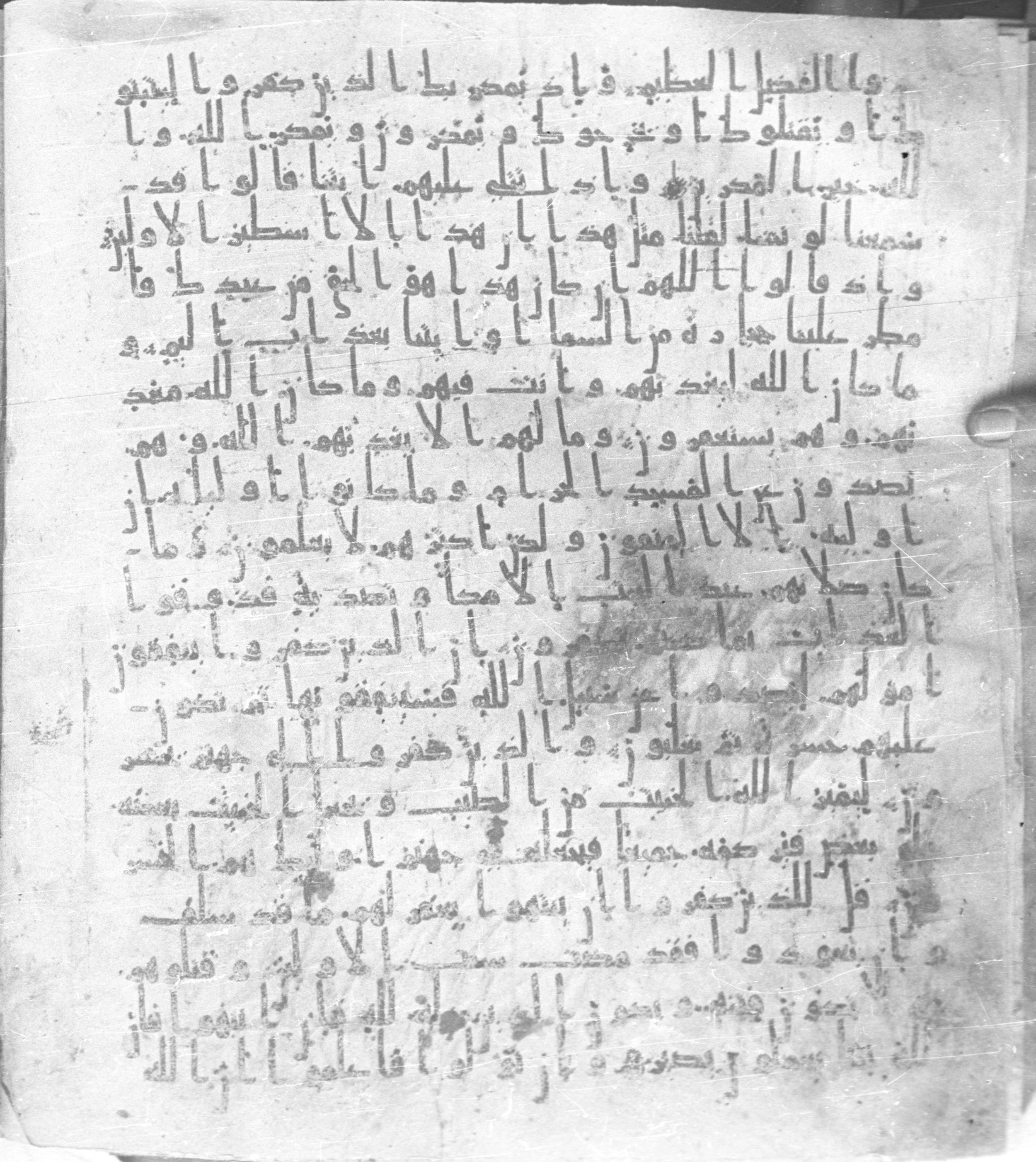 Staatsbibliothek zu Berlin, Ms. or. fol. 4313 (Scan 3), in Ḥiǧāzī (close to type II) script, showing Surah 8:39 from Mid to Late 7th Century AD found in Fustat (Old Cairo), Egypt, currently housed at Staatsbibliothek zu Berlin, Berlin