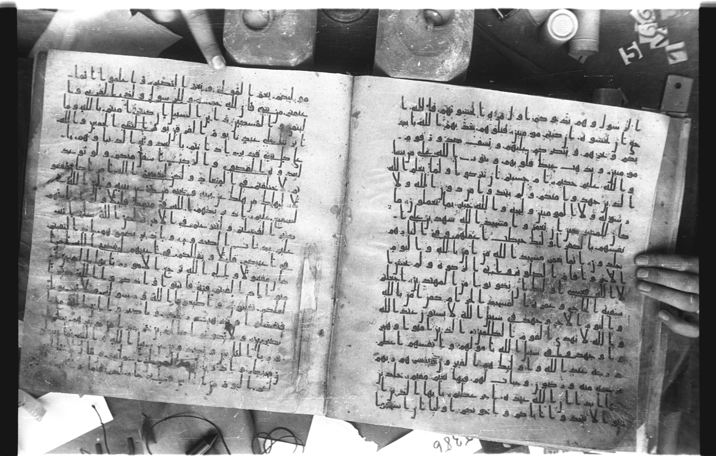 Staatsbibliothek zu Berlin, Ms. or. fol. 4313 (Scan 4), in Ḥiǧāzī (close to type II) script, showing Surah 8:45 from Mid to Late 7th Century AD found in Fustat (Old Cairo), Egypt, currently housed at Staatsbibliothek zu Berlin, Berlin
