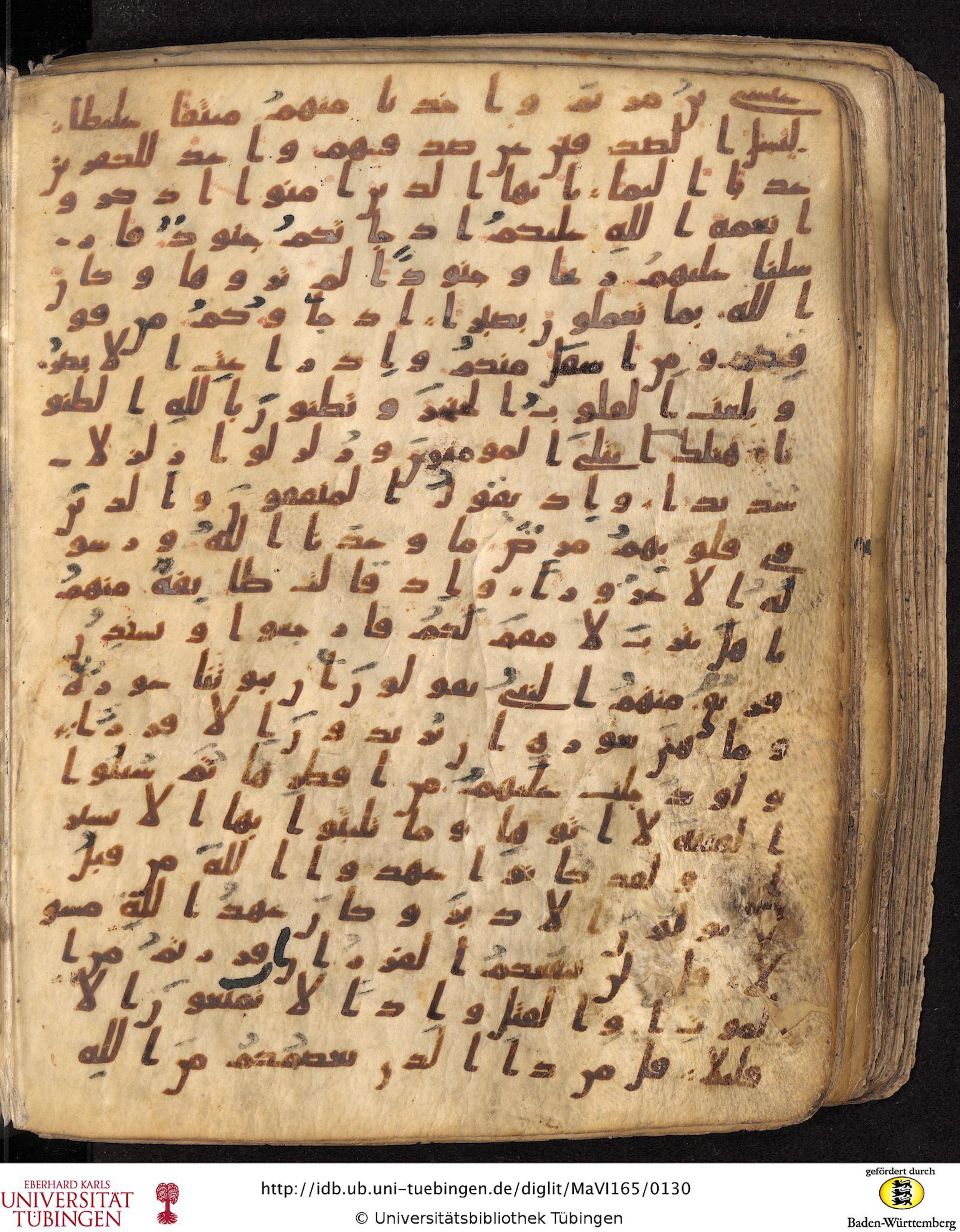 Staatsbibliothek zu Berlin, Ms. or. fol. 4313 (Scan 4), in Ḥiǧāzī (close to type II) script, showing Surah 33:13 from Mid to Late 7th Century AD found in Fustat (Old Cairo), Egypt, currently housed at Staatsbibliothek zu Berlin, Berlin