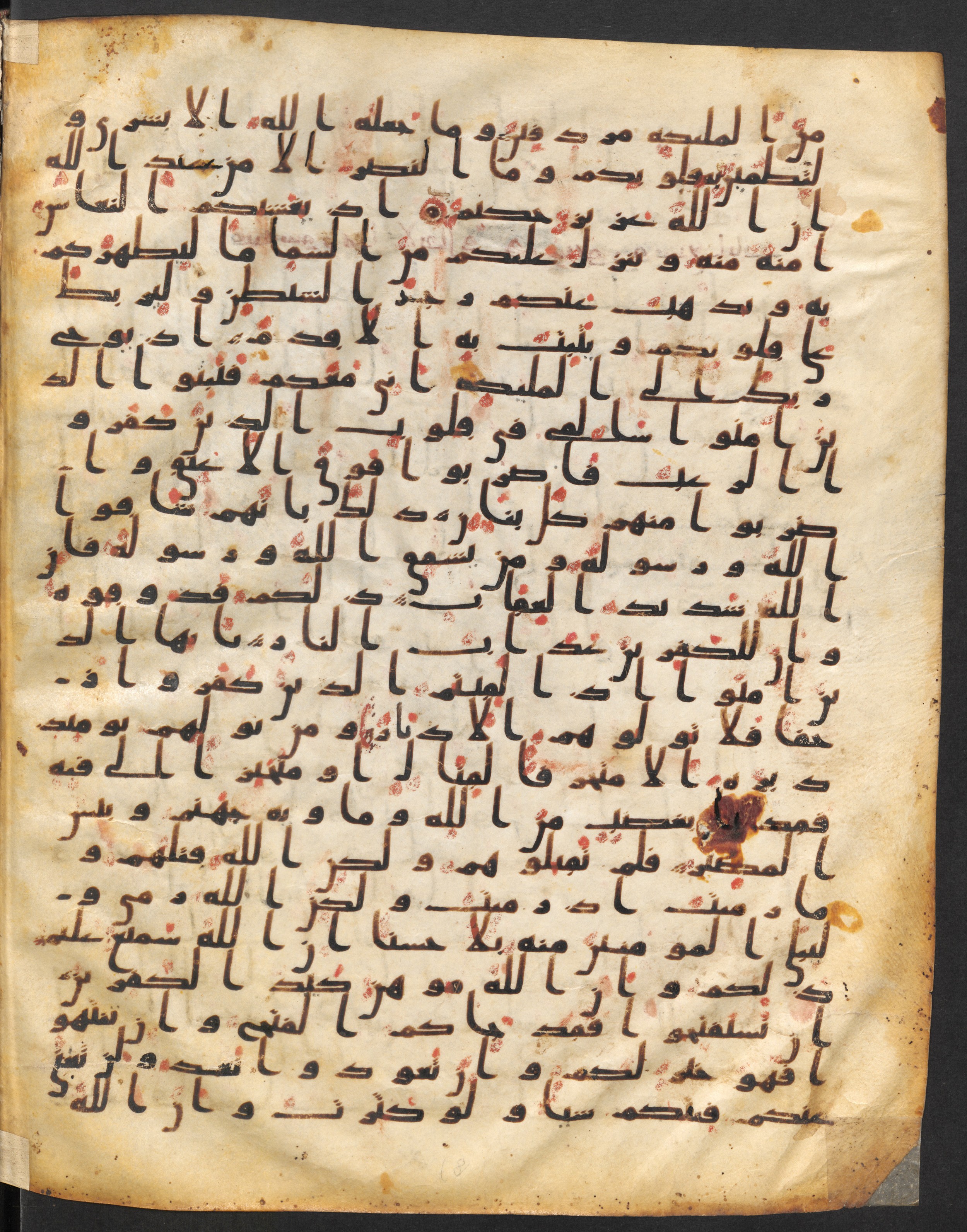 Staatsbibliothek zu Berlin, Ms. or. fol. 4313 (Scan 5), in Ḥiǧāzī (close to type II) script, showing Surah 8:13 from Mid to Late 7th Century AD found in Fustat (Old Cairo), Egypt, currently housed at Staatsbibliothek zu Berlin, Berlin