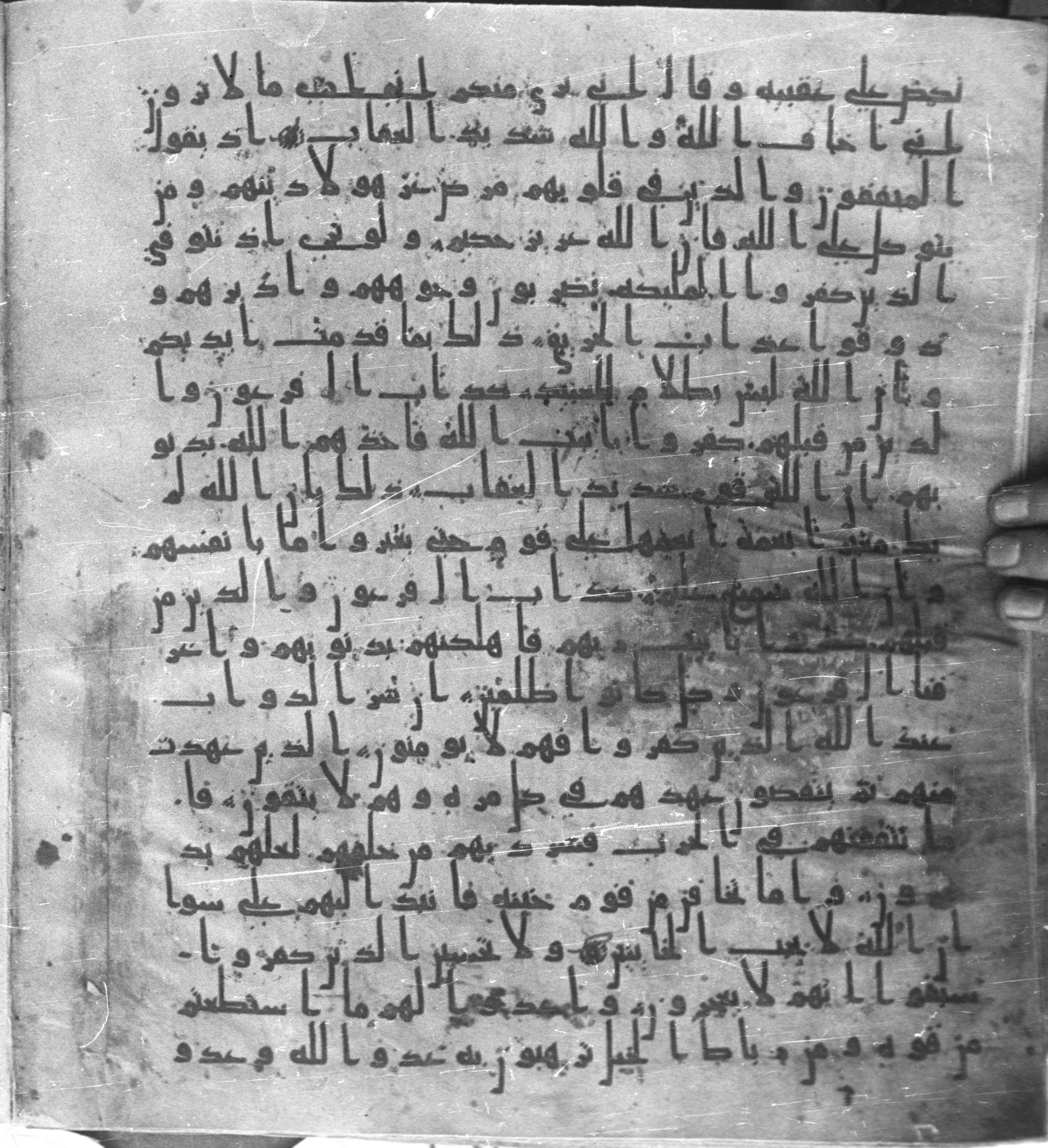 Staatsbibliothek zu Berlin, Ms. or. fol. 4313 (Scan 4), in Ḥiǧāzī (close to type II) script, showing Surah 8:49 from Mid to Late 7th Century AD found in Fustat (Old Cairo), Egypt, currently housed at Staatsbibliothek zu Berlin, Berlin
