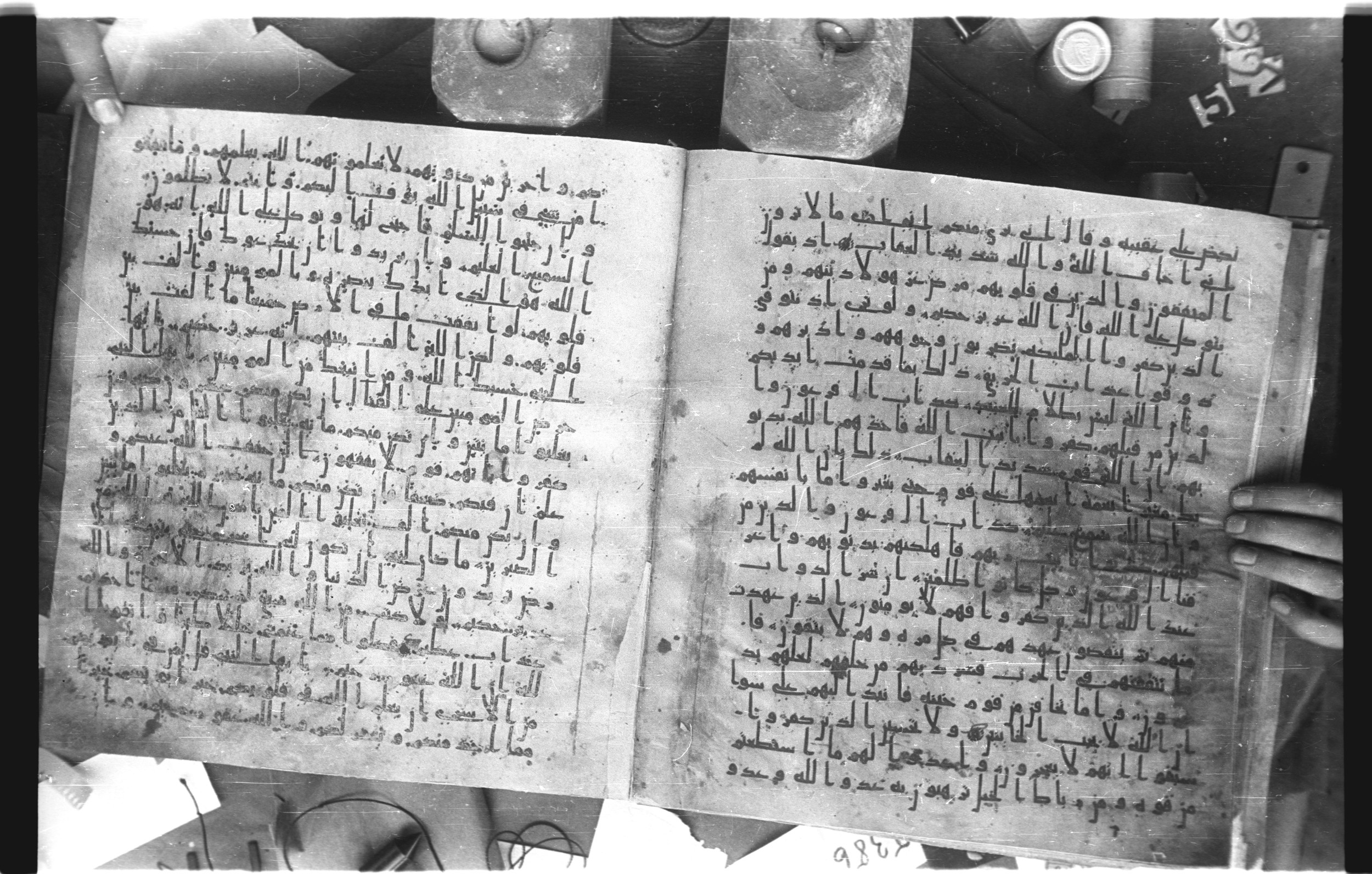 Staatsbibliothek zu Berlin, Ms. or. fol. 4313 (Scan 5), in Ḥiǧāzī (close to type II) script, showing Surah 8:49 from Mid to Late 7th Century AD found in Fustat (Old Cairo), Egypt, currently housed at Staatsbibliothek zu Berlin, Berlin