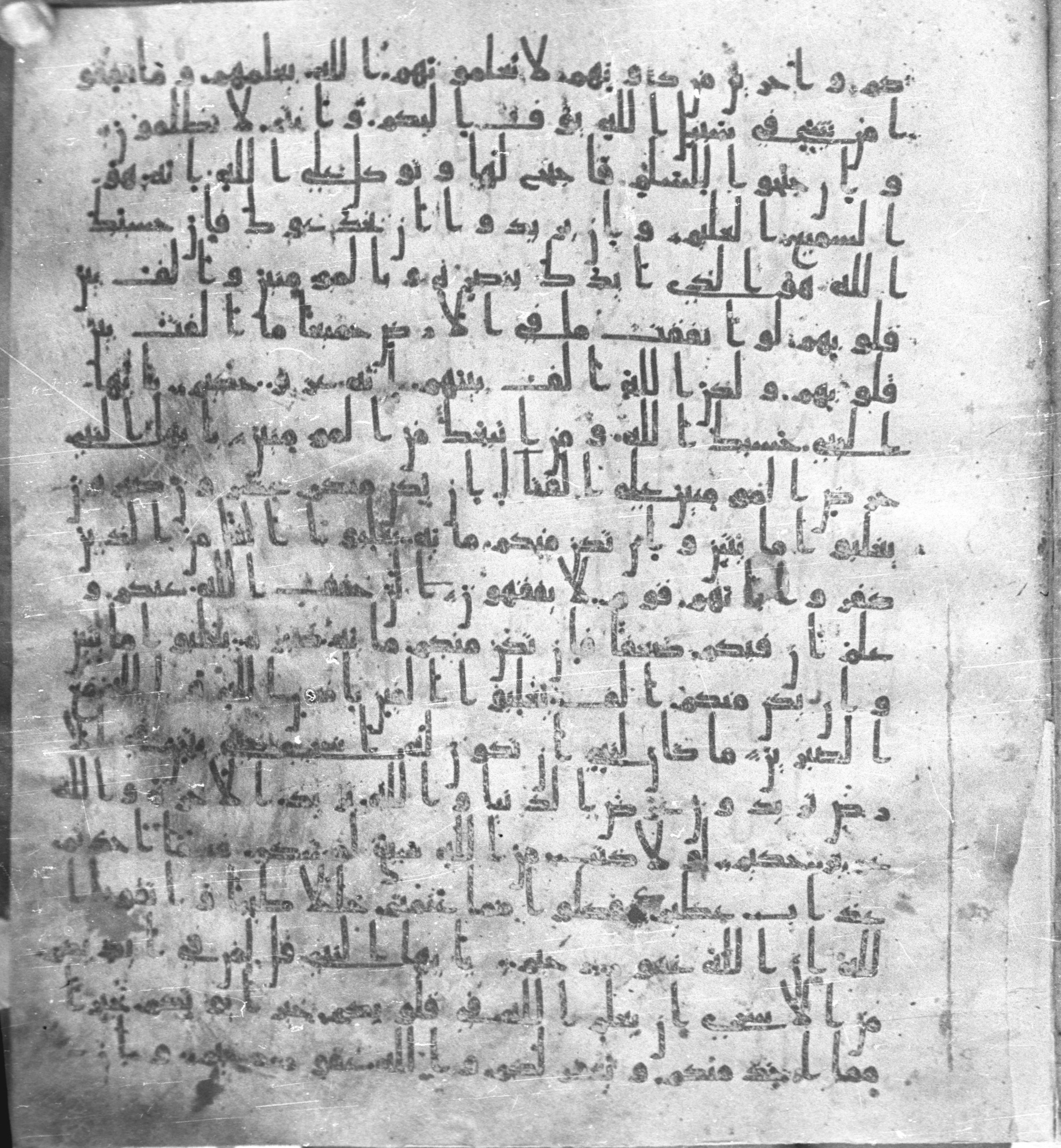 Staatsbibliothek zu Berlin, Ms. or. fol. 4313 (Scan 3), in Ḥiǧāzī (close to type II) script, showing Surah 8:71 from Mid to Late 7th Century AD found in Fustat (Old Cairo), Egypt, currently housed at Staatsbibliothek zu Berlin, Berlin