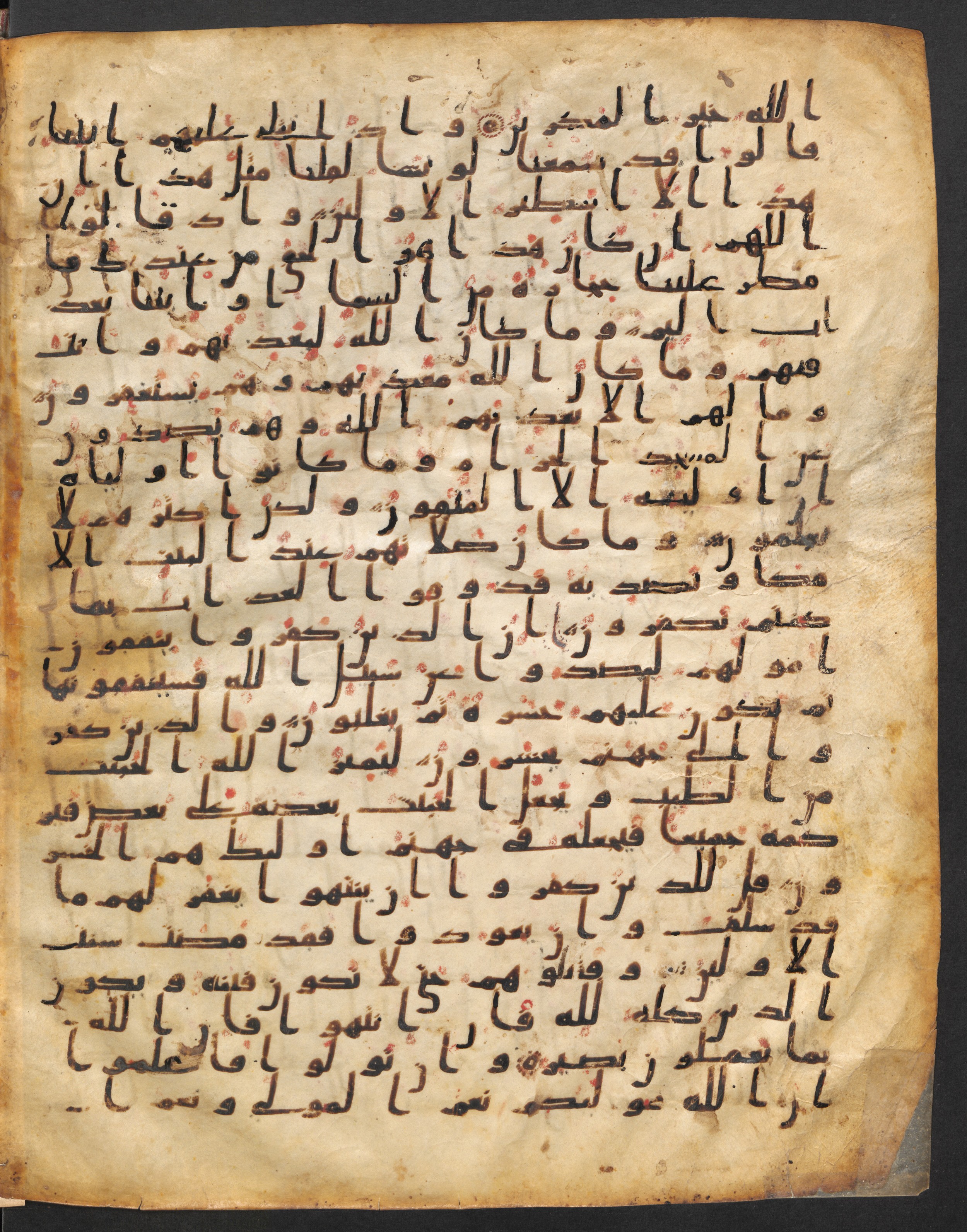 Staatsbibliothek zu Berlin, Ms. or. fol. 4313 (Scan 4), in Ḥiǧāzī (close to type II) script, showing Surah 8:39 from Mid to Late 7th Century AD found in Fustat (Old Cairo), Egypt, currently housed at Staatsbibliothek zu Berlin, Berlin