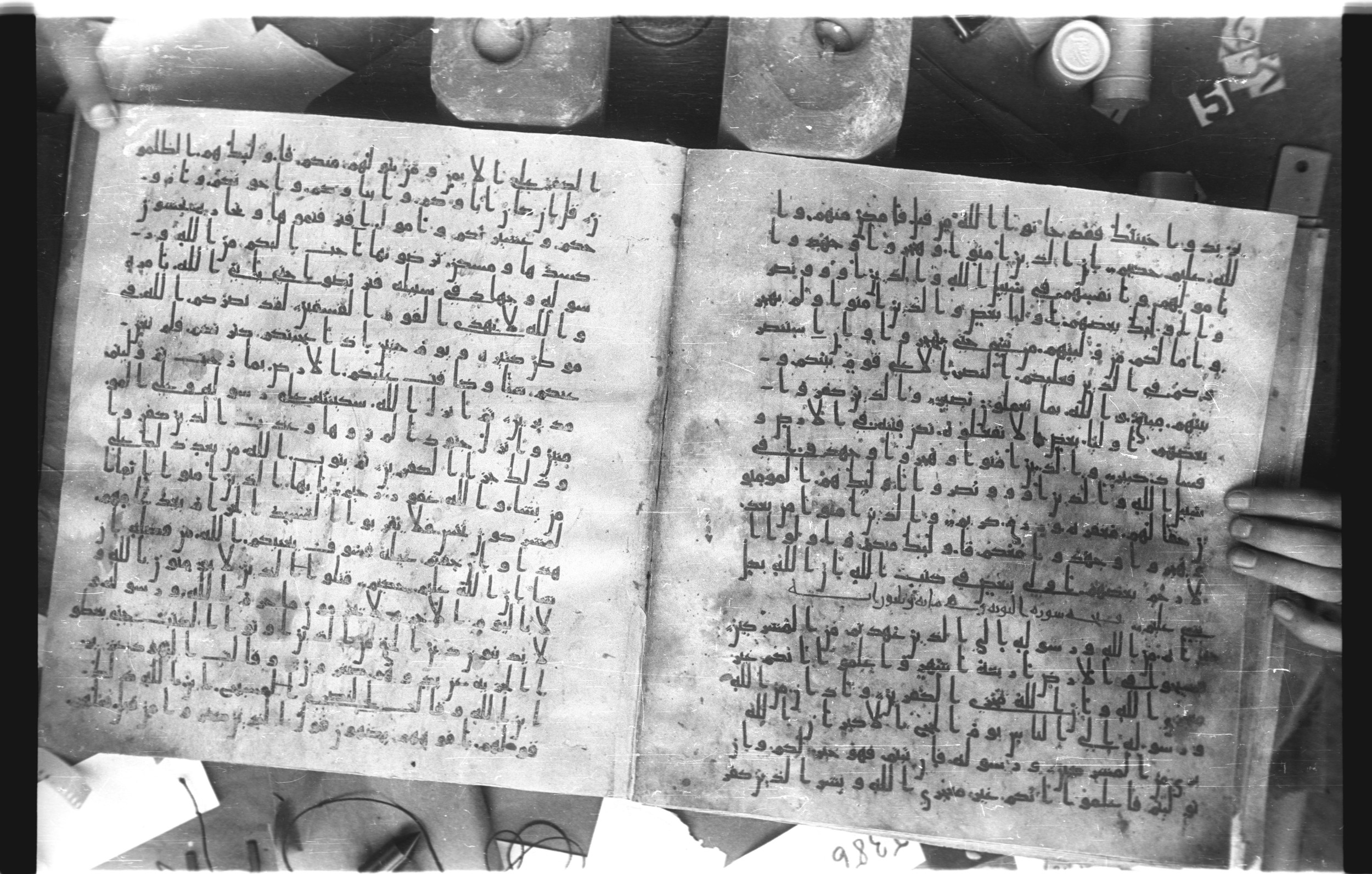 Staatsbibliothek zu Berlin, Ms. or. fol. 4313 (Scan 6), in Ḥiǧāzī (close to type II) script, showing Surah 9:2 from Mid to Late 7th Century AD found in Fustat (Old Cairo), Egypt, currently housed at Staatsbibliothek zu Berlin, Berlin