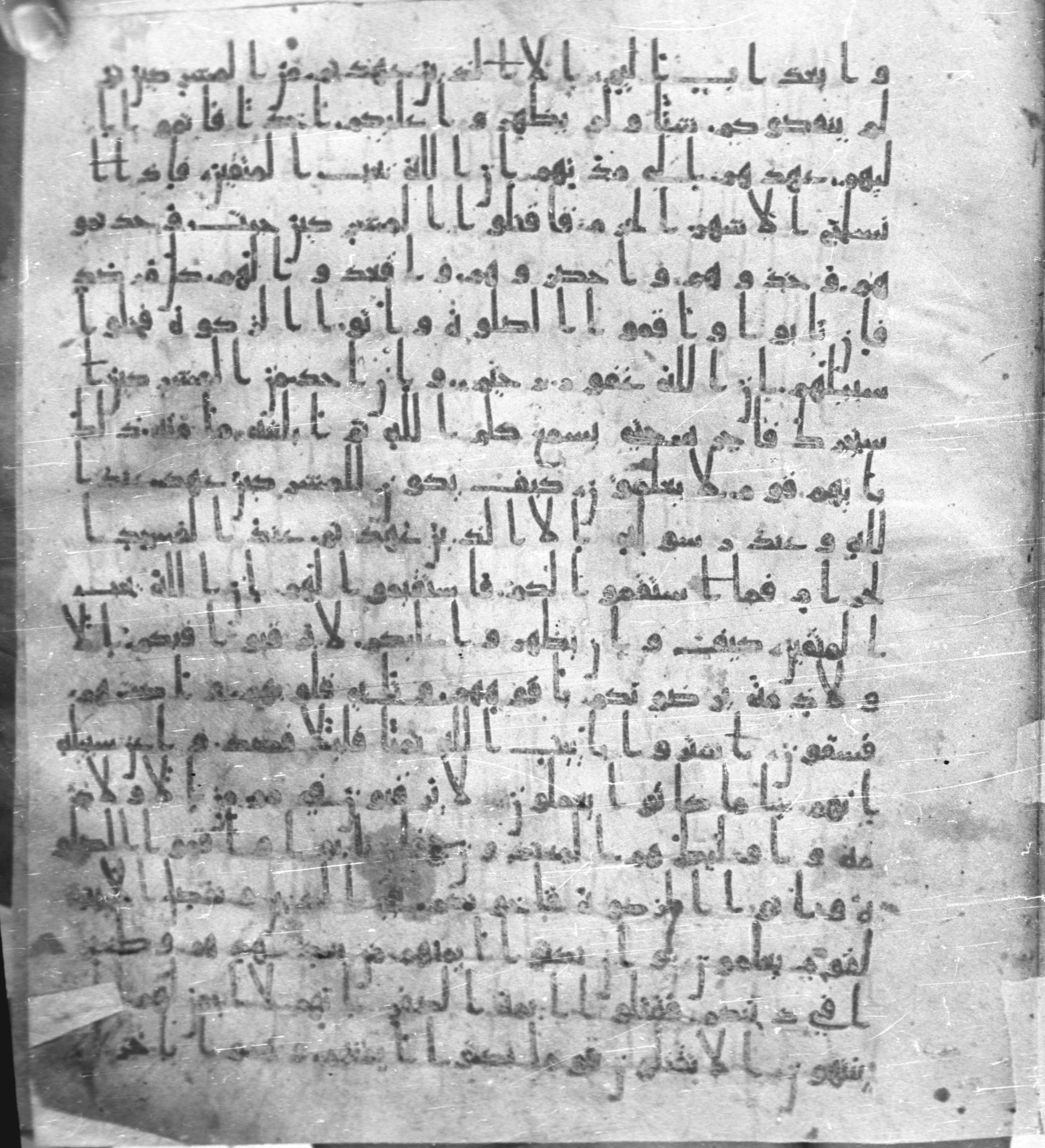 Staatsbibliothek zu Berlin, Ms. or. fol. 4313 (Scan 3), in Ḥiǧāzī (close to type II) script, showing Surah 9:13 from Mid to Late 7th Century AD found in Fustat (Old Cairo), Egypt, currently housed at Staatsbibliothek zu Berlin, Berlin