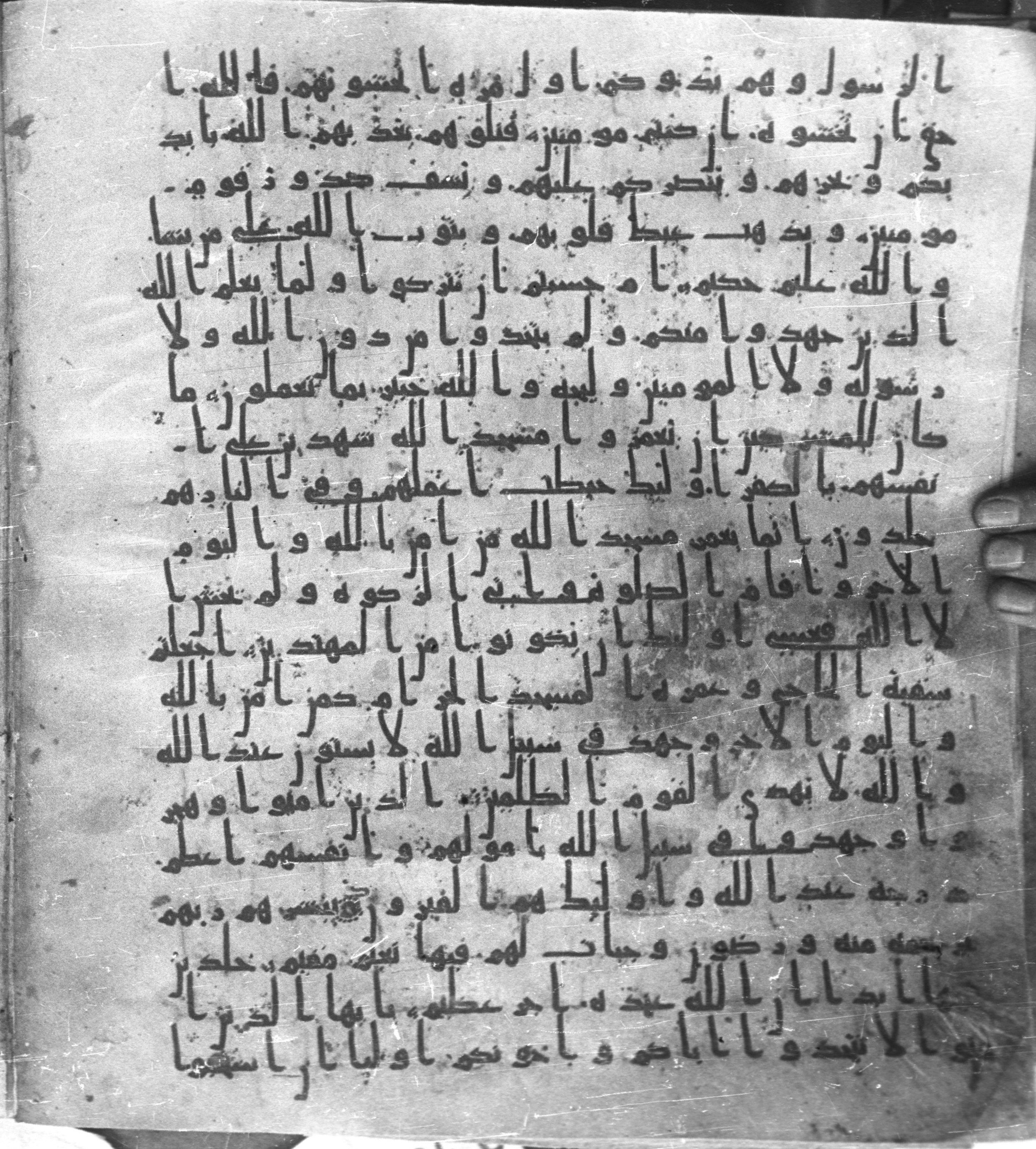 Staatsbibliothek zu Berlin, Ms. or. fol. 4313 (Scan 3), in Ḥiǧāzī (close to type II) script, showing Surah 9:21 from Mid to Late 7th Century AD found in Fustat (Old Cairo), Egypt, currently housed at Staatsbibliothek zu Berlin, Berlin