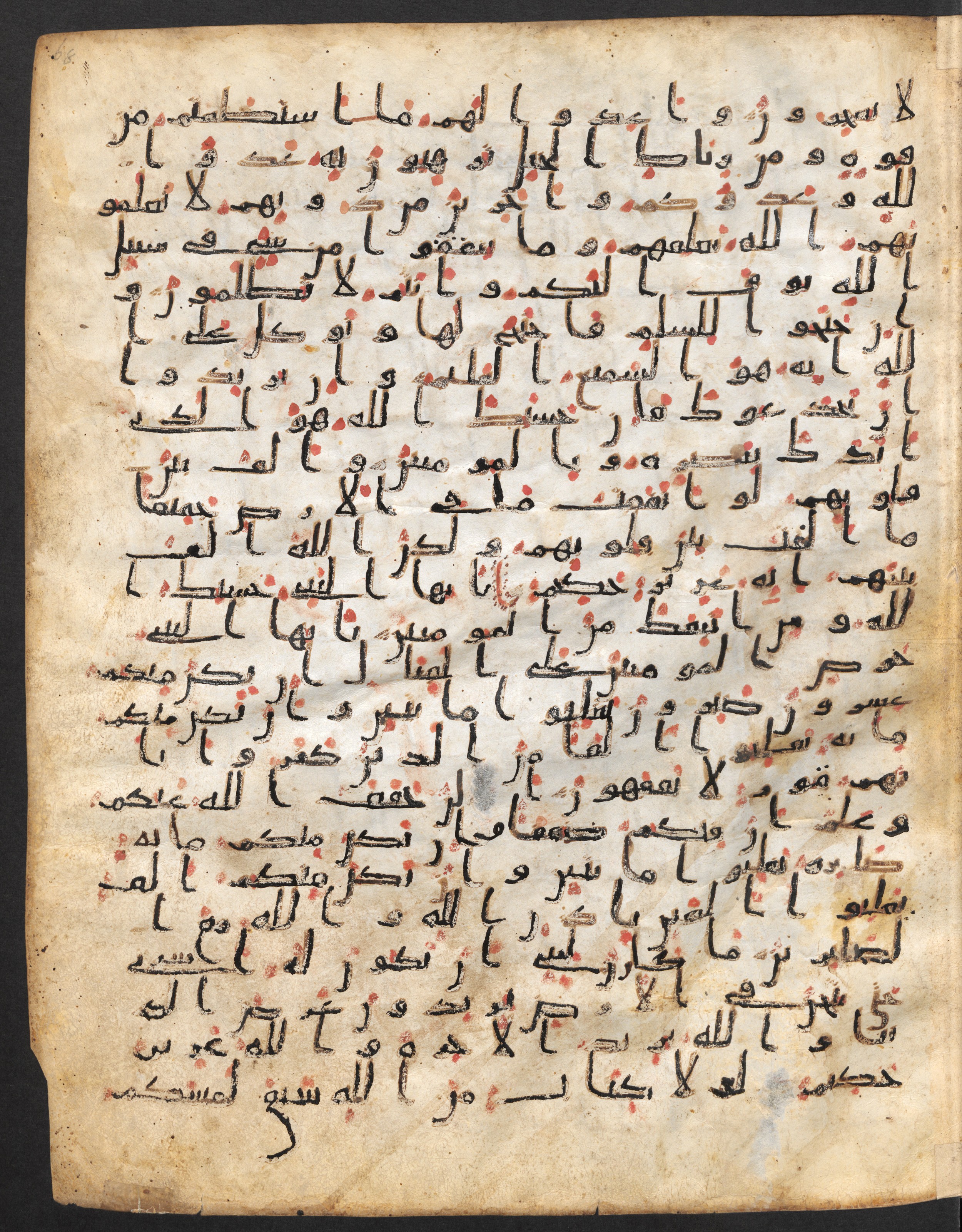 Staatsbibliothek zu Berlin, Ms. or. fol. 4313 (Scan 5), in Ḥiǧāzī (close to type II) script, showing Surah 8:64 from Mid to Late 7th Century AD found in Fustat (Old Cairo), Egypt, currently housed at Staatsbibliothek zu Berlin, Berlin