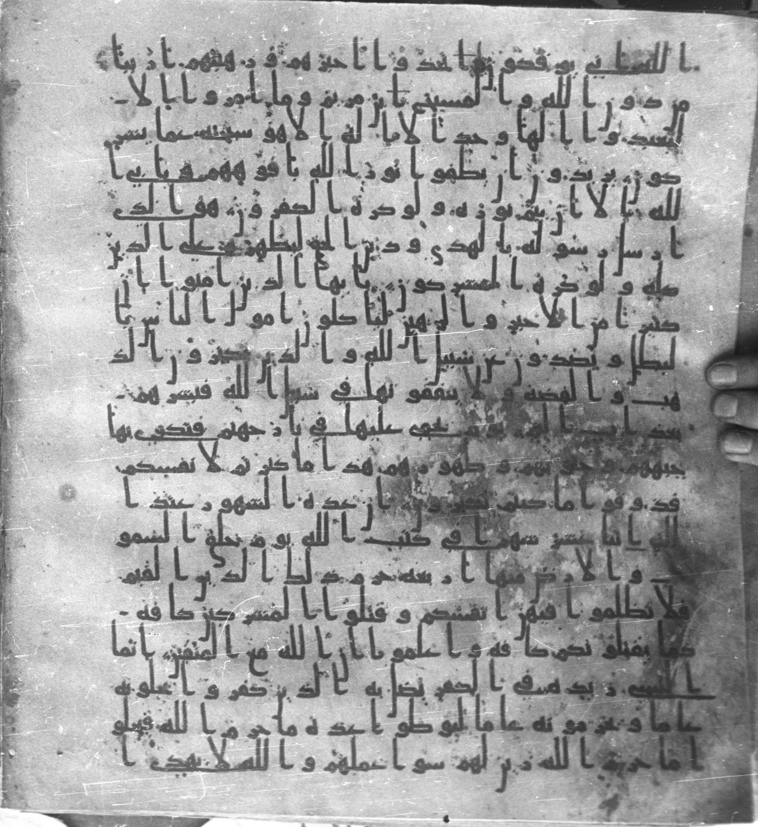Staatsbibliothek zu Berlin, Ms. or. fol. 4313 (Scan 3), in Ḥiǧāzī (close to type II) script, showing Surah 9:32 from Mid to Late 7th Century AD found in Fustat (Old Cairo), Egypt, currently housed at Staatsbibliothek zu Berlin, Berlin