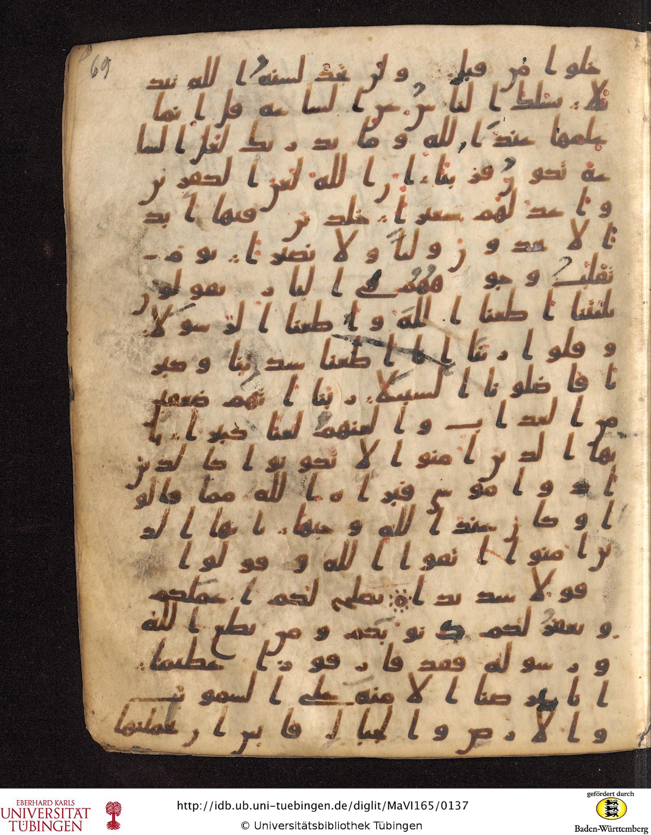 Staatsbibliothek zu Berlin, Ms. or. fol. 4313 (Scan 2), in Ḥiǧāzī (close to type II) script, showing Surah 33:64 from Mid to Late 7th Century AD found in Fustat (Old Cairo), Egypt, currently housed at Staatsbibliothek zu Berlin, Berlin