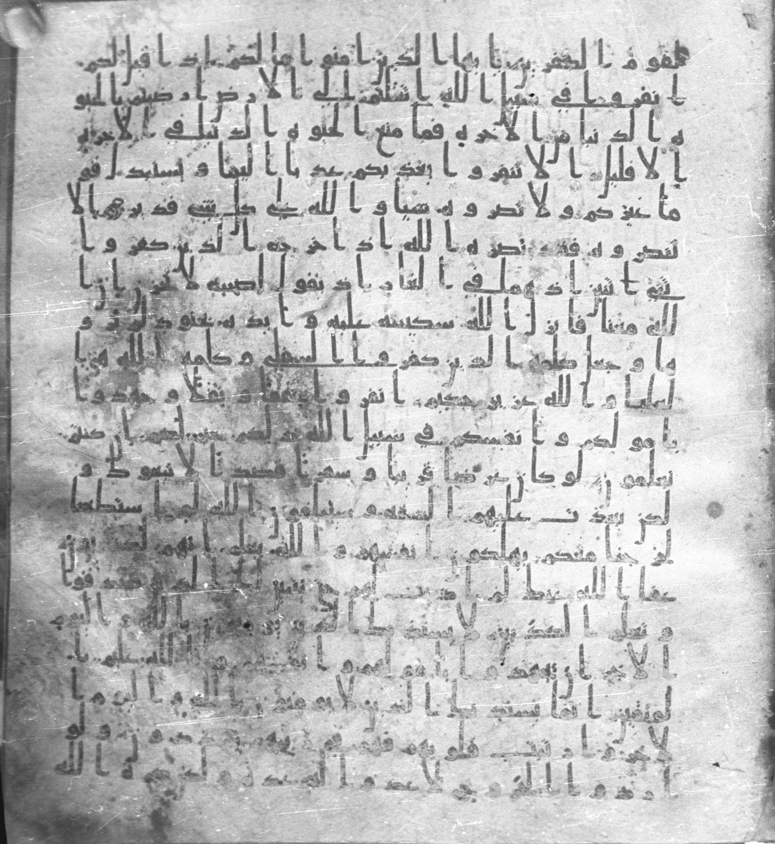 Staatsbibliothek zu Berlin, Ms. or. fol. 4313 (Scan 2), in Ḥiǧāzī (close to type II) script, showing Surah 9:39 from Mid to Late 7th Century AD found in Fustat (Old Cairo), Egypt, currently housed at Staatsbibliothek zu Berlin, Berlin