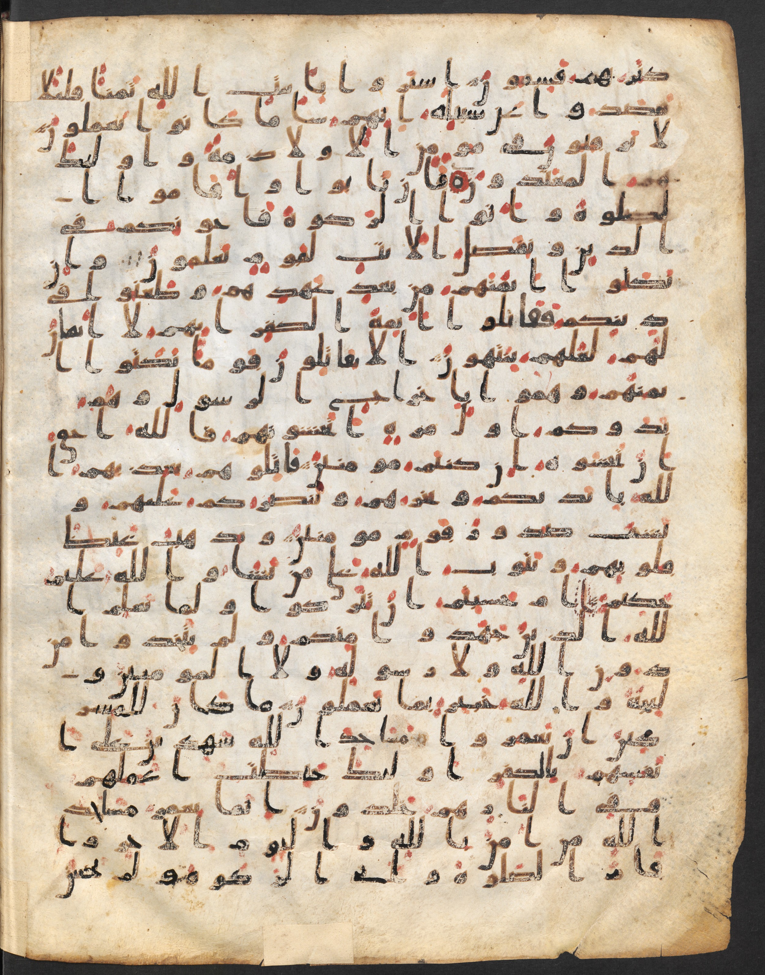 Staatsbibliothek zu Berlin, Ms. or. fol. 4313 (Scan 5), in Ḥiǧāzī (close to type II) script, showing Surah 9:13 from Mid to Late 7th Century AD found in Fustat (Old Cairo), Egypt, currently housed at Staatsbibliothek zu Berlin, Berlin