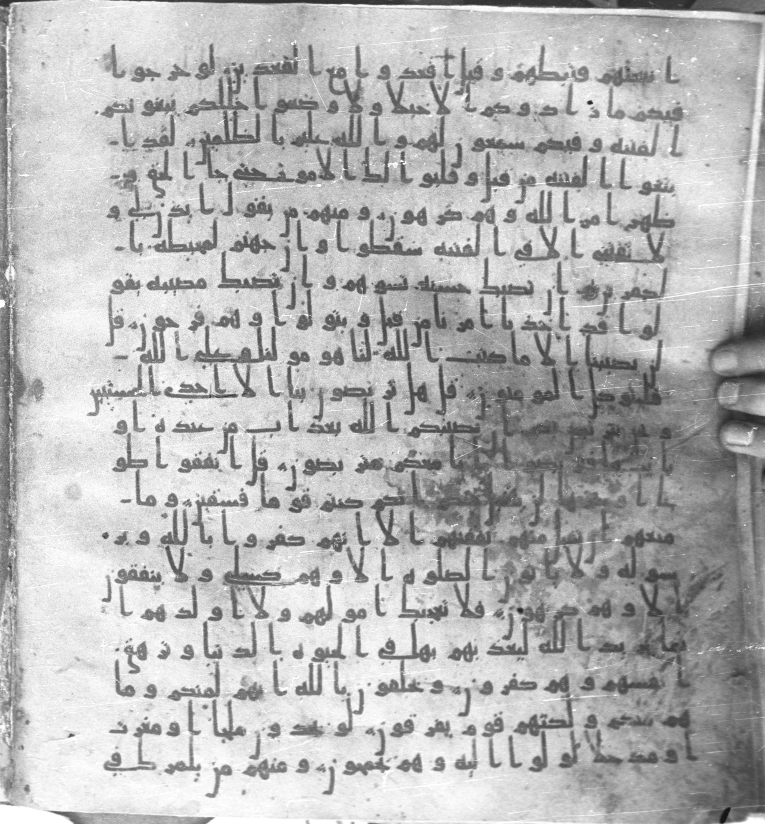 Staatsbibliothek zu Berlin, Ms. or. fol. 4313 (Scan 2), in Ḥiǧāzī (close to type II) script, showing Surah 9:49 from Mid to Late 7th Century AD found in Fustat (Old Cairo), Egypt, currently housed at Staatsbibliothek zu Berlin, Berlin