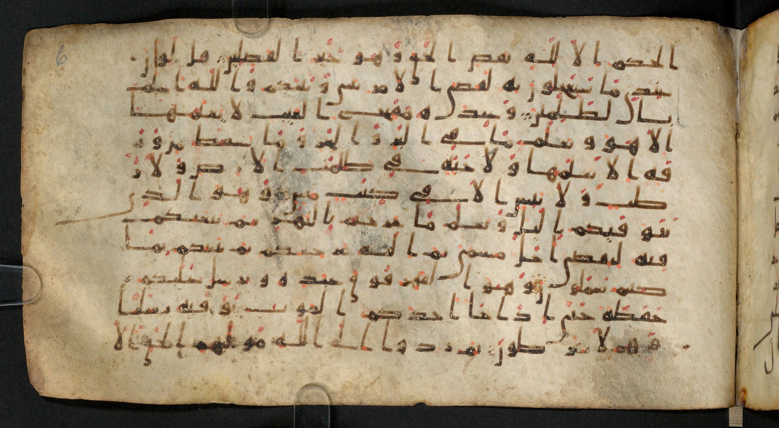 Staatsbibliothek zu Berlin, Ms. or. fol. 4313 (Scan 3), in Ḥiǧāzī (close to type II) script, showing Surah 6:59 from Mid to Late 7th Century AD found in Fustat (Old Cairo), Egypt, currently housed at Staatsbibliothek zu Berlin, Berlin