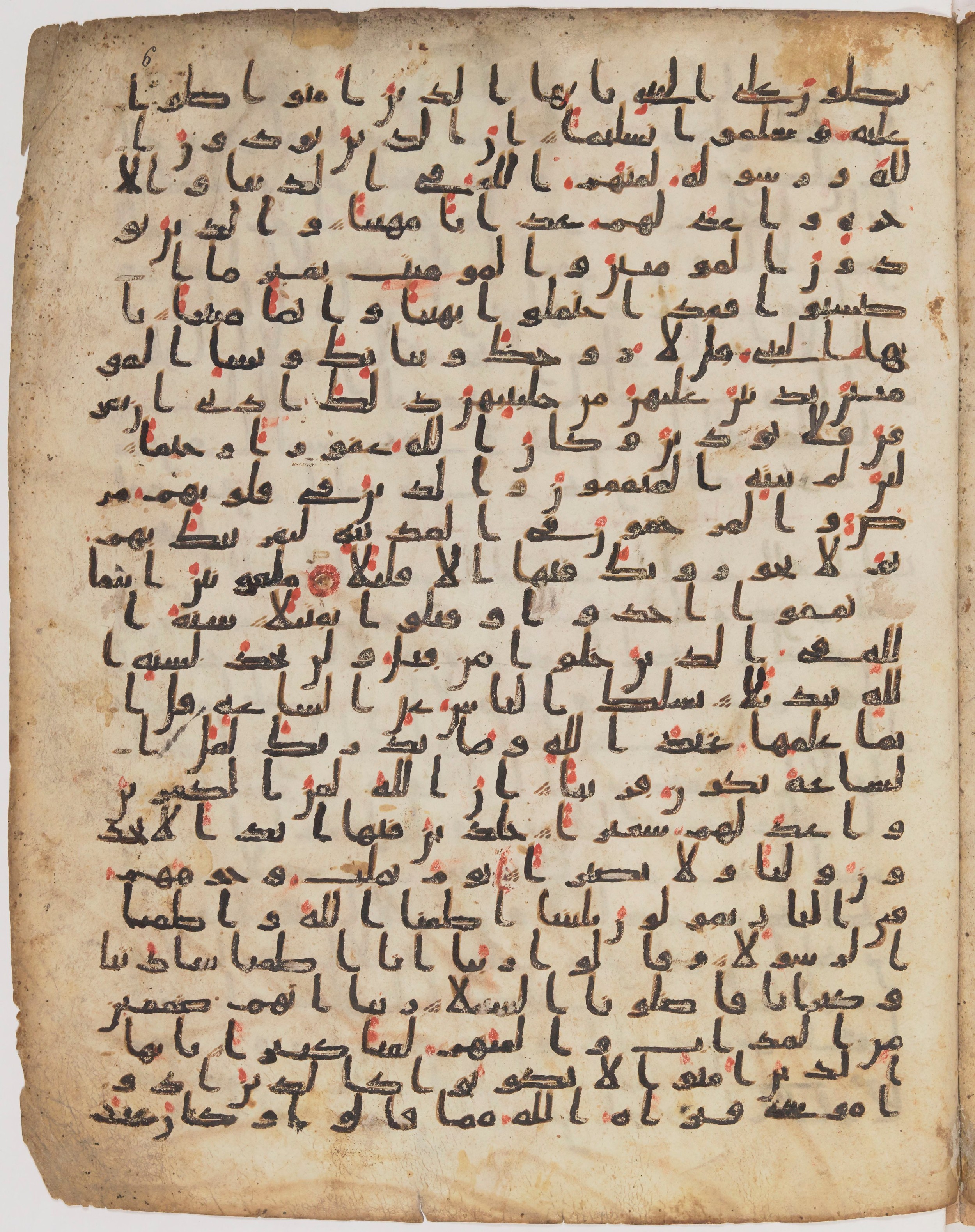 Staatsbibliothek zu Berlin, Ms. or. fol. 4313 (Scan 3), in Ḥiǧāzī (close to type II) script, showing Surah 33:64 from Mid to Late 7th Century AD found in Fustat (Old Cairo), Egypt, currently housed at Staatsbibliothek zu Berlin, Berlin
