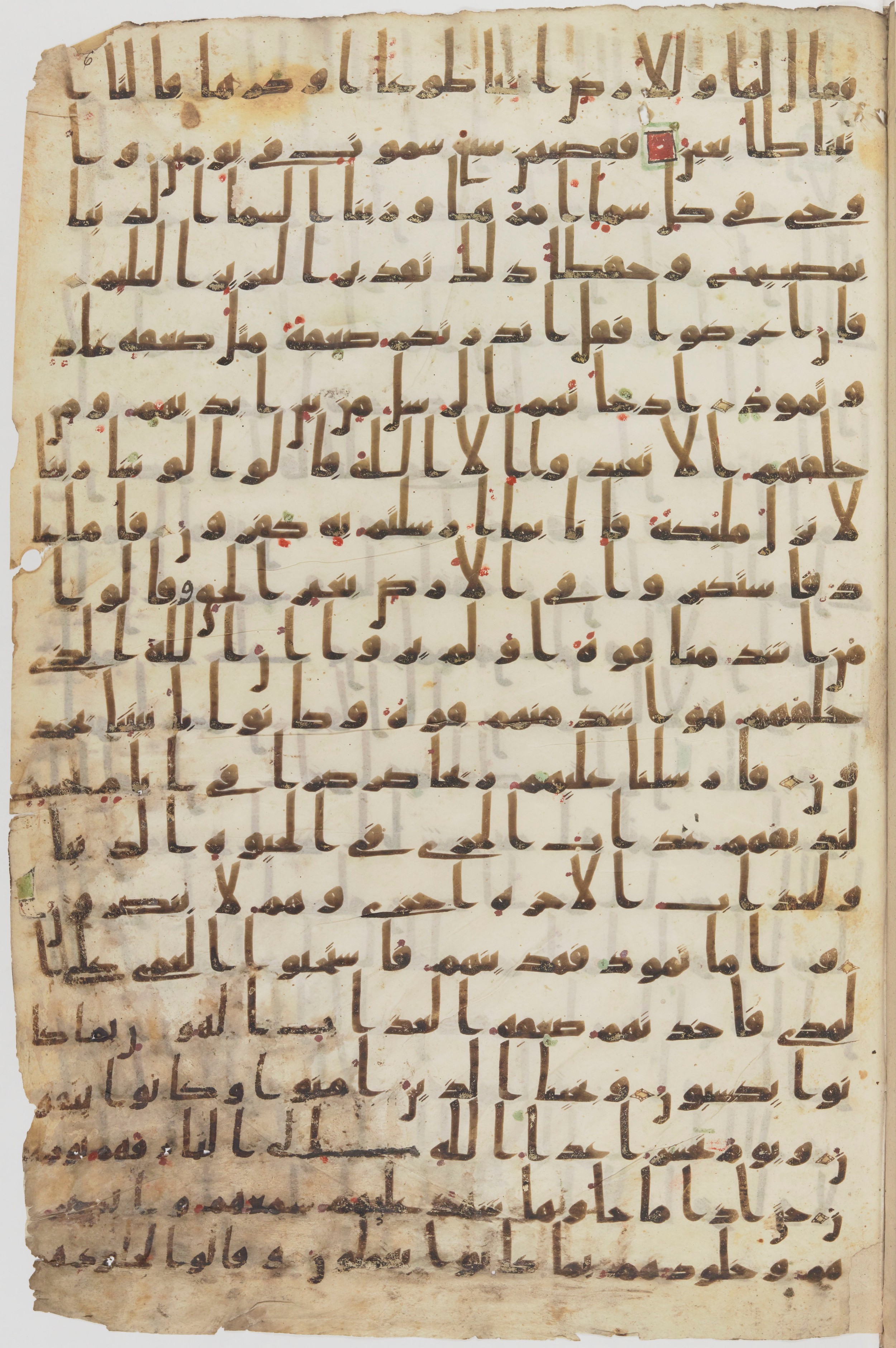 Staatsbibliothek zu Berlin, Ms. or. fol. 4313 (Scan 5), in Ḥiǧāzī (close to type II) script, showing Surah 41:21 from Mid to Late 7th Century AD found in Fustat (Old Cairo), Egypt, currently housed at Staatsbibliothek zu Berlin, Berlin