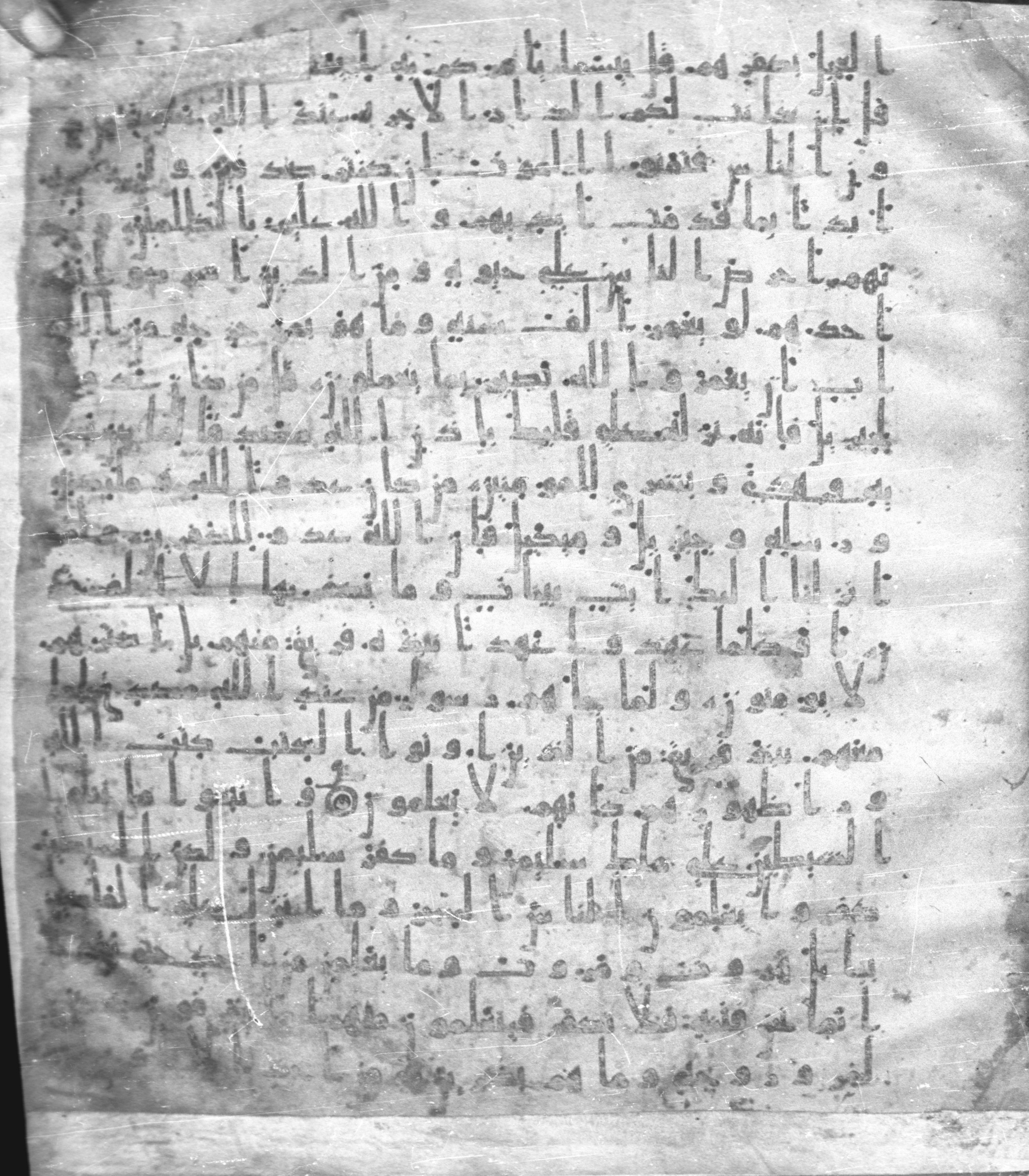 Staatsbibliothek zu Berlin, Ms. or. fol. 4313 (Scan 2), in Ḥiǧāzī (close to type II) script, showing Surah 2:96 from Mid to Late 7th Century AD found in Fustat (Old Cairo), Egypt, currently housed at Staatsbibliothek zu Berlin, Berlin