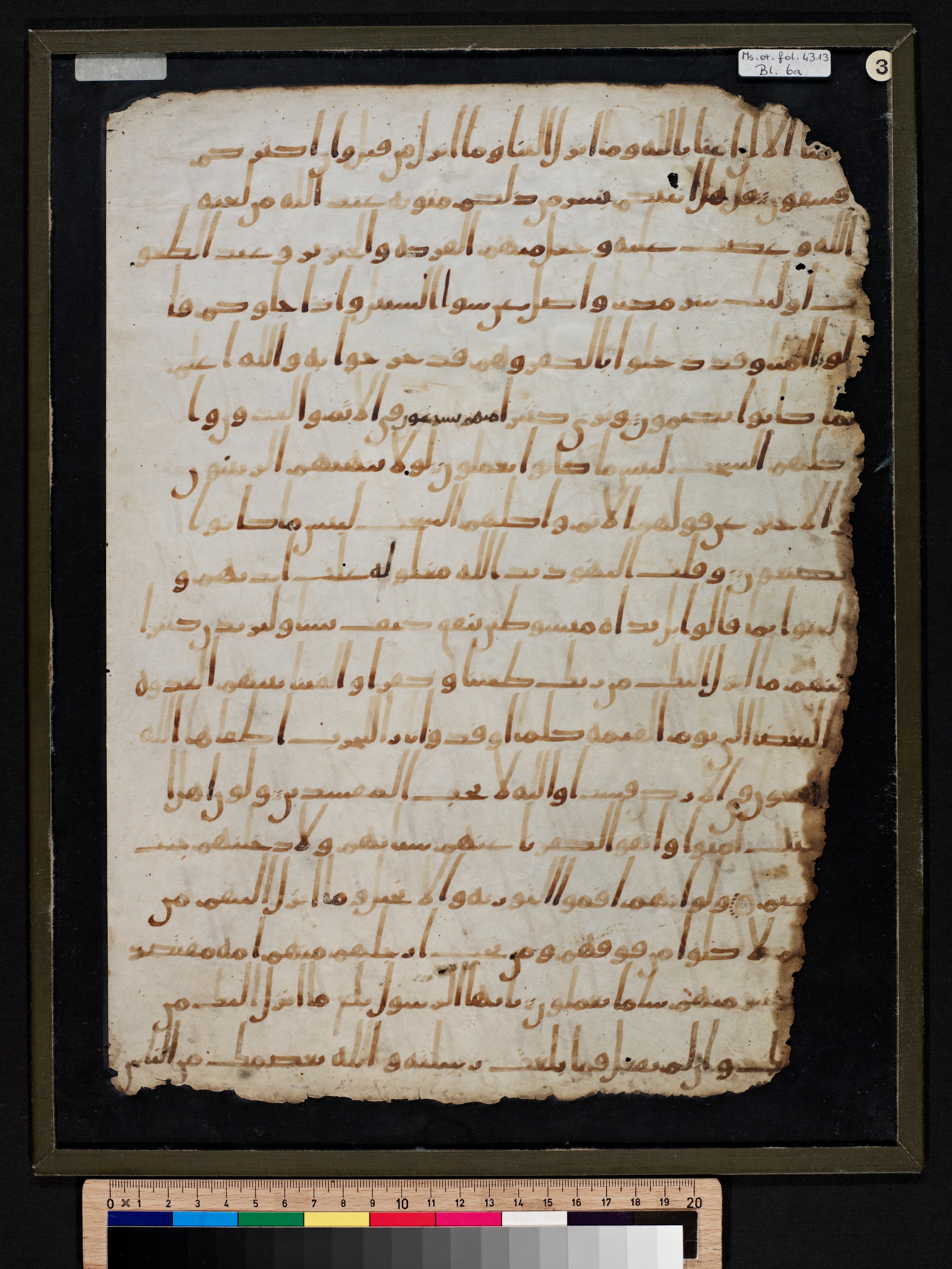 Staatsbibliothek zu Berlin, Ms. or. fol. 4313 (Scan 5), in Ḥiǧāzī (close to type II) script, showing Surah 5:67 from Mid to Late 7th Century AD found in Fustat (Old Cairo), Egypt, currently housed at Staatsbibliothek zu Berlin, Berlin