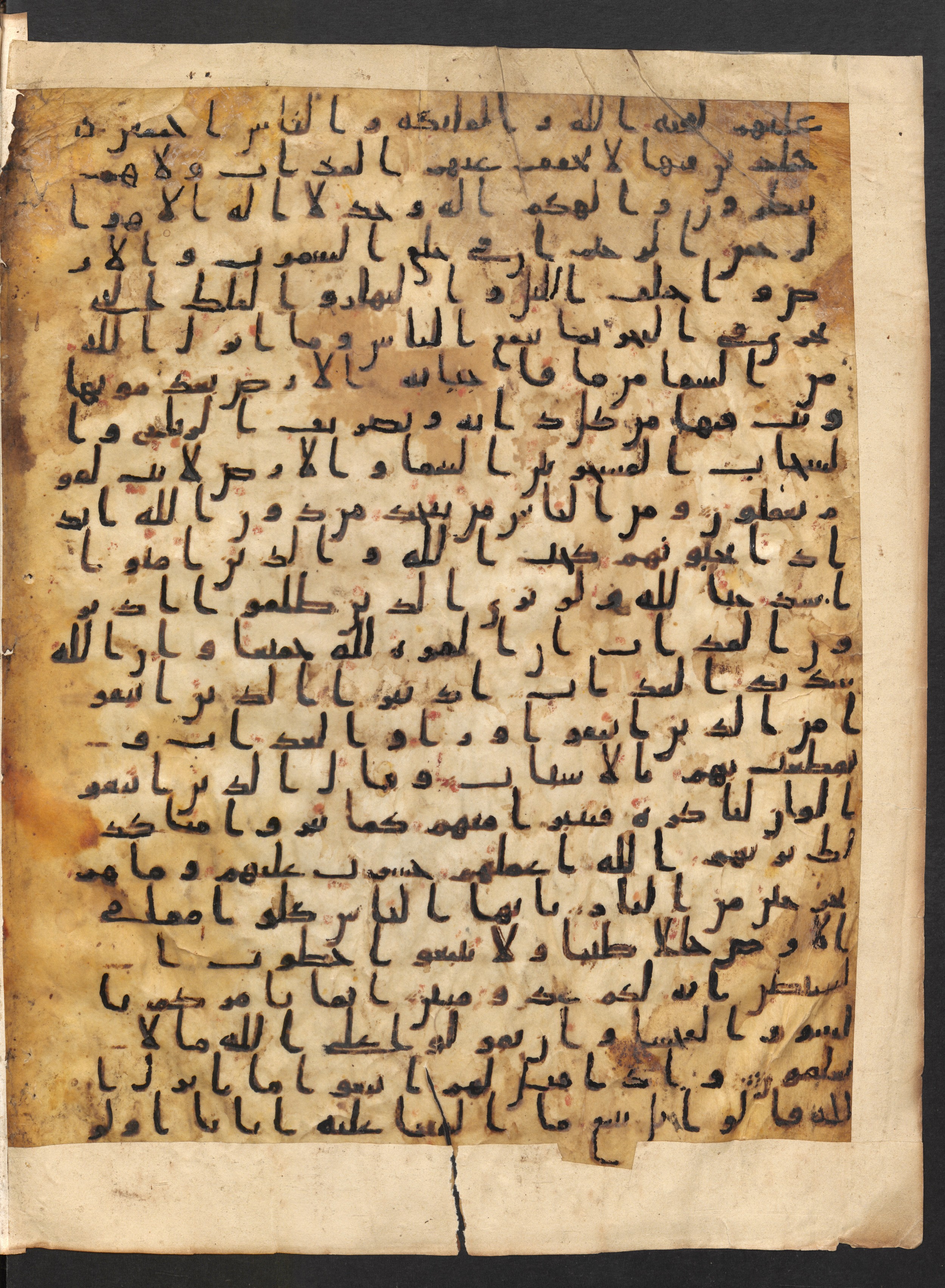 Staatsbibliothek zu Berlin, Ms. or. fol. 4313 (Scan 3), in Ḥiǧāzī (close to type II) script, showing Surah 2:162 from Mid to Late 7th Century AD found in Fustat (Old Cairo), Egypt, currently housed at Staatsbibliothek zu Berlin, Berlin
