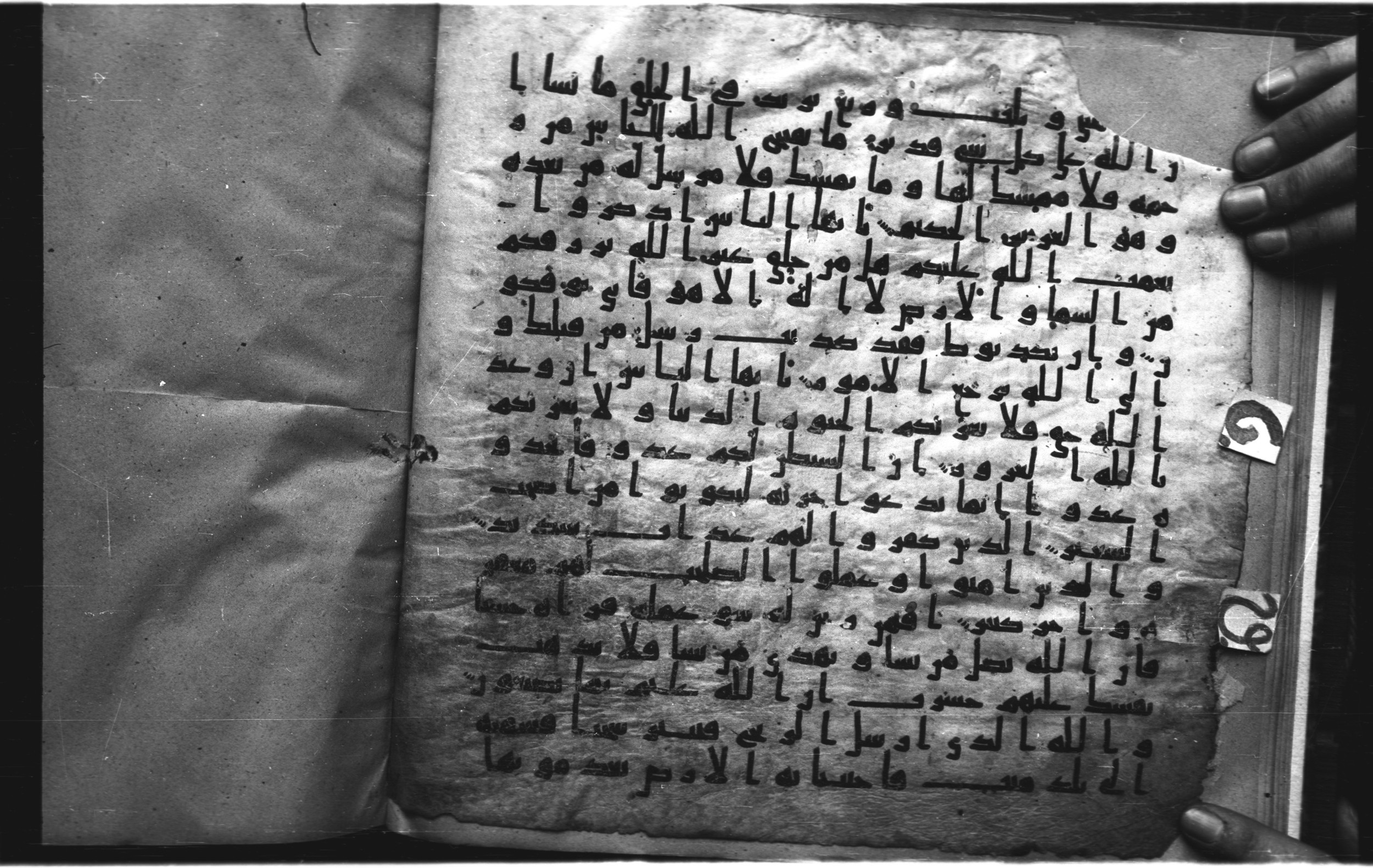 Staatsbibliothek zu Berlin, Ms. or. fol. 4313 (Scan 3), in Ḥiǧāzī (close to type II) script, showing Surah 35:4 from Mid to Late 7th Century AD found in Fustat (Old Cairo), Egypt, currently housed at Staatsbibliothek zu Berlin, Berlin