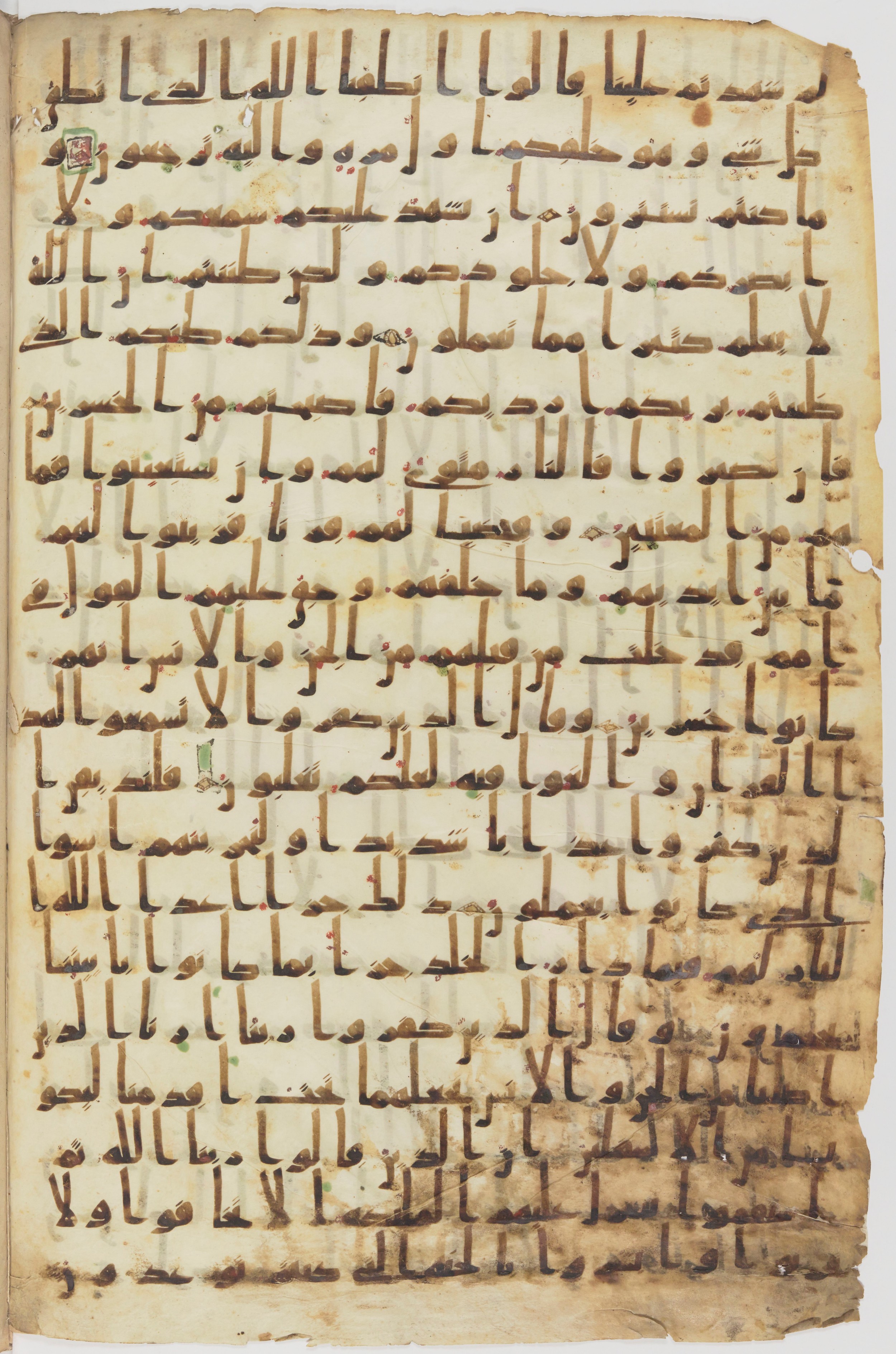 Staatsbibliothek zu Berlin, Ms. or. fol. 4313 (Scan 6), in Ḥiǧāzī (close to type II) script, showing Surah 41:21 from Mid to Late 7th Century AD found in Fustat (Old Cairo), Egypt, currently housed at Staatsbibliothek zu Berlin, Berlin