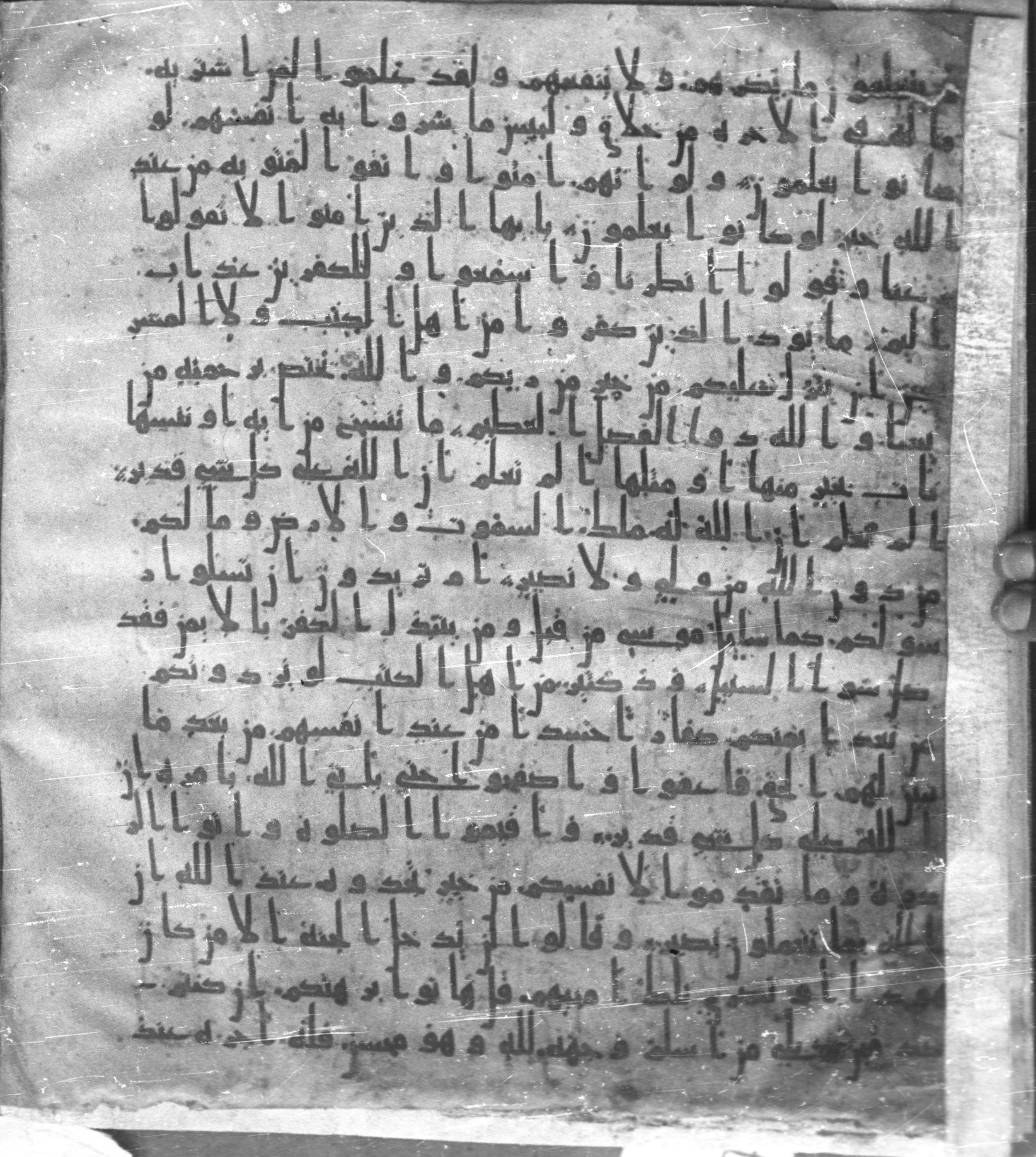 Staatsbibliothek zu Berlin, Ms. or. fol. 4313 (Scan 2), in Ḥiǧāzī (close to type II) script, showing Surah 2:112 from Mid to Late 7th Century AD found in Fustat (Old Cairo), Egypt, currently housed at Staatsbibliothek zu Berlin, Berlin