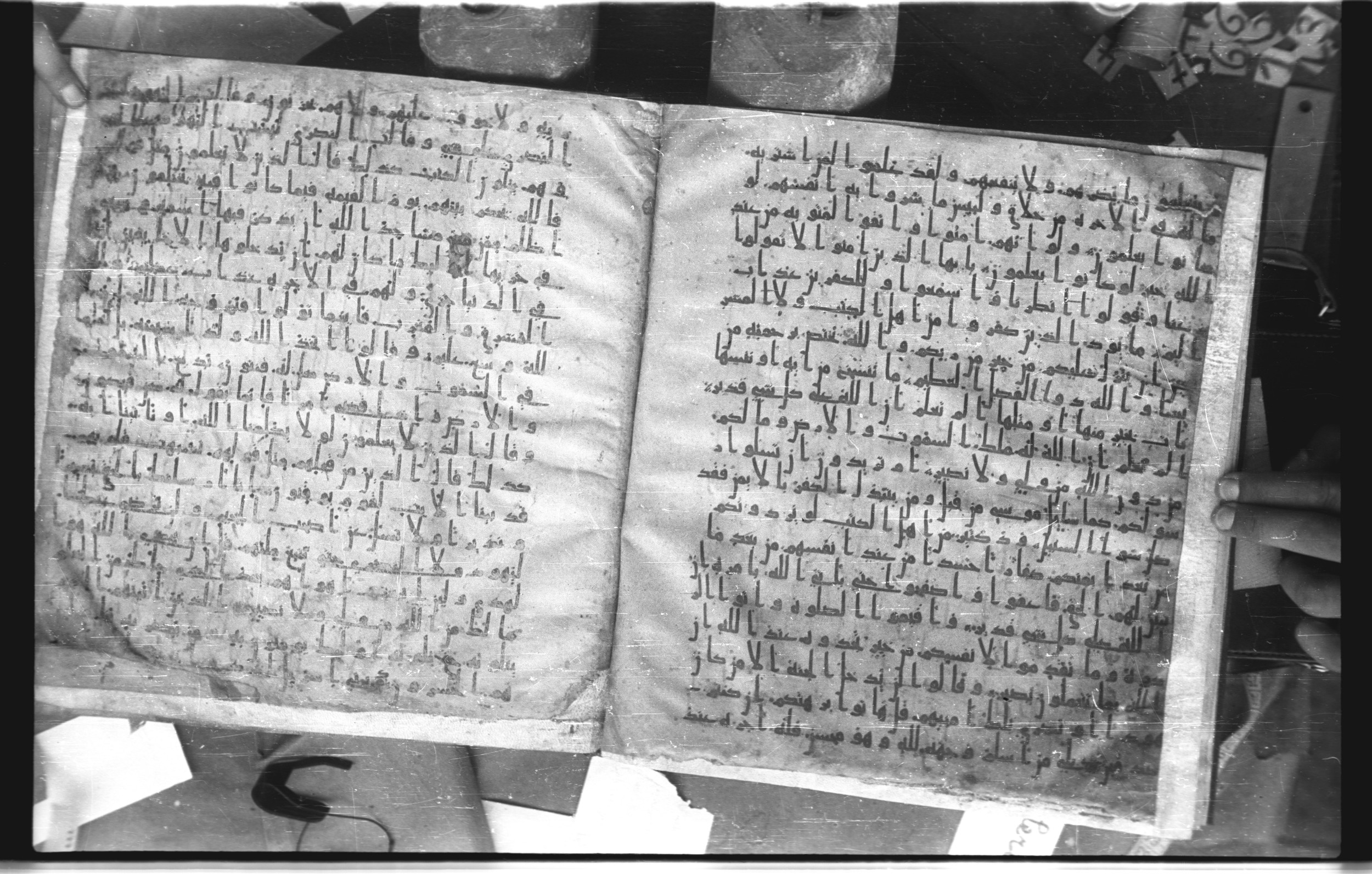 Staatsbibliothek zu Berlin, Ms. or. fol. 4313 (Scan 3), in Ḥiǧāzī (close to type II) script, showing Surah 2:112 from Mid to Late 7th Century AD found in Fustat (Old Cairo), Egypt, currently housed at Staatsbibliothek zu Berlin, Berlin