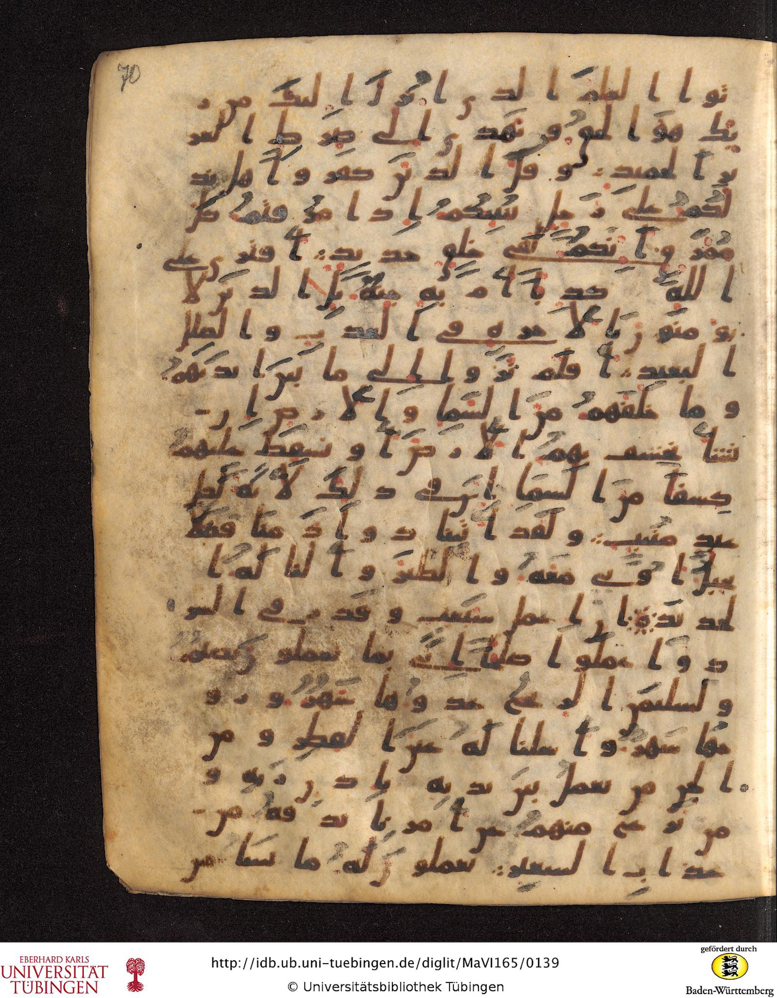 Staatsbibliothek zu Berlin, Ms. or. fol. 4313 (Scan 2), in Ḥiǧāzī (close to type II) script, showing Surah 34:7 from Mid to Late 7th Century AD found in Fustat (Old Cairo), Egypt, currently housed at Staatsbibliothek zu Berlin, Berlin