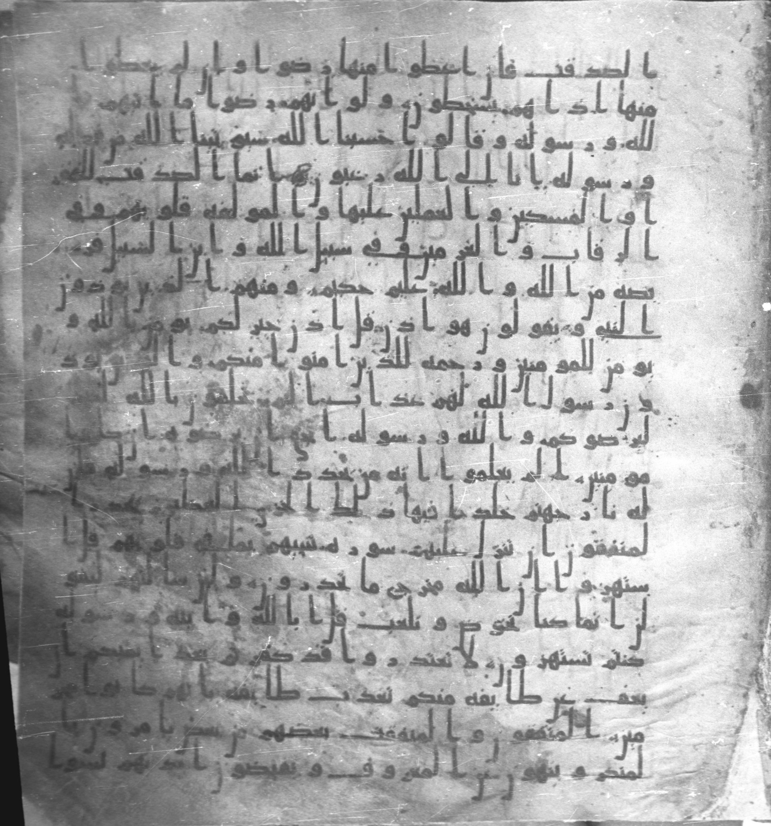 Staatsbibliothek zu Berlin, Ms. or. fol. 4313 (Scan 3), in Ḥiǧāzī (close to type II) script, showing Surah 9:67 from Mid to Late 7th Century AD found in Fustat (Old Cairo), Egypt, currently housed at Staatsbibliothek zu Berlin, Berlin